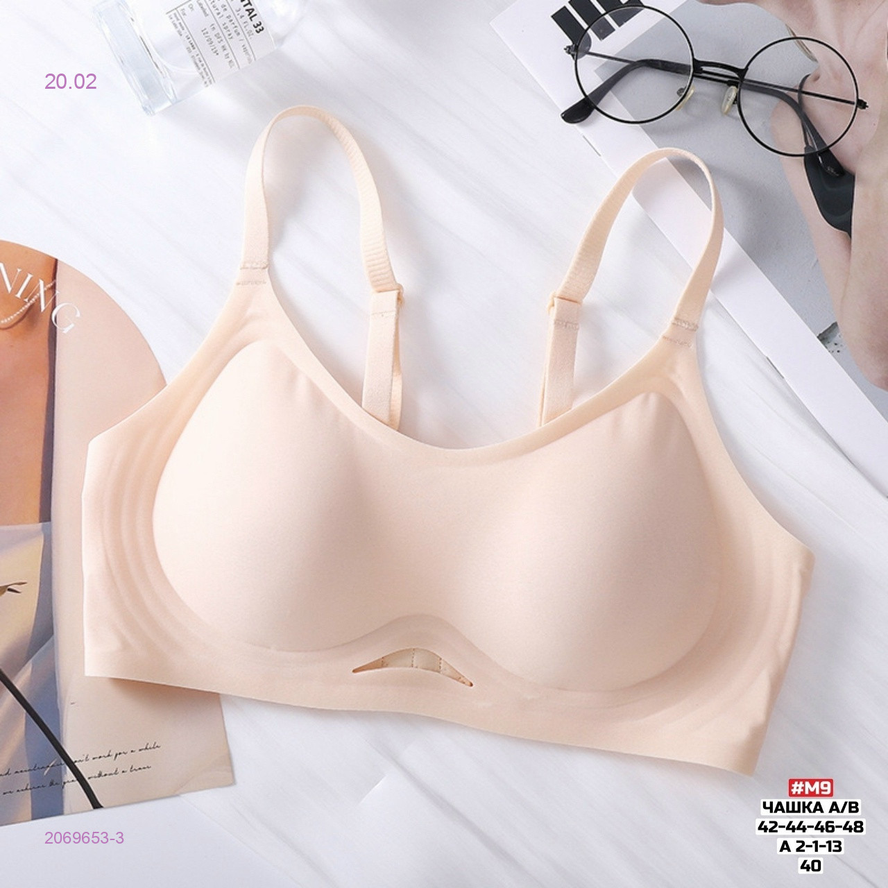 Бюстгальтер 2069653-3