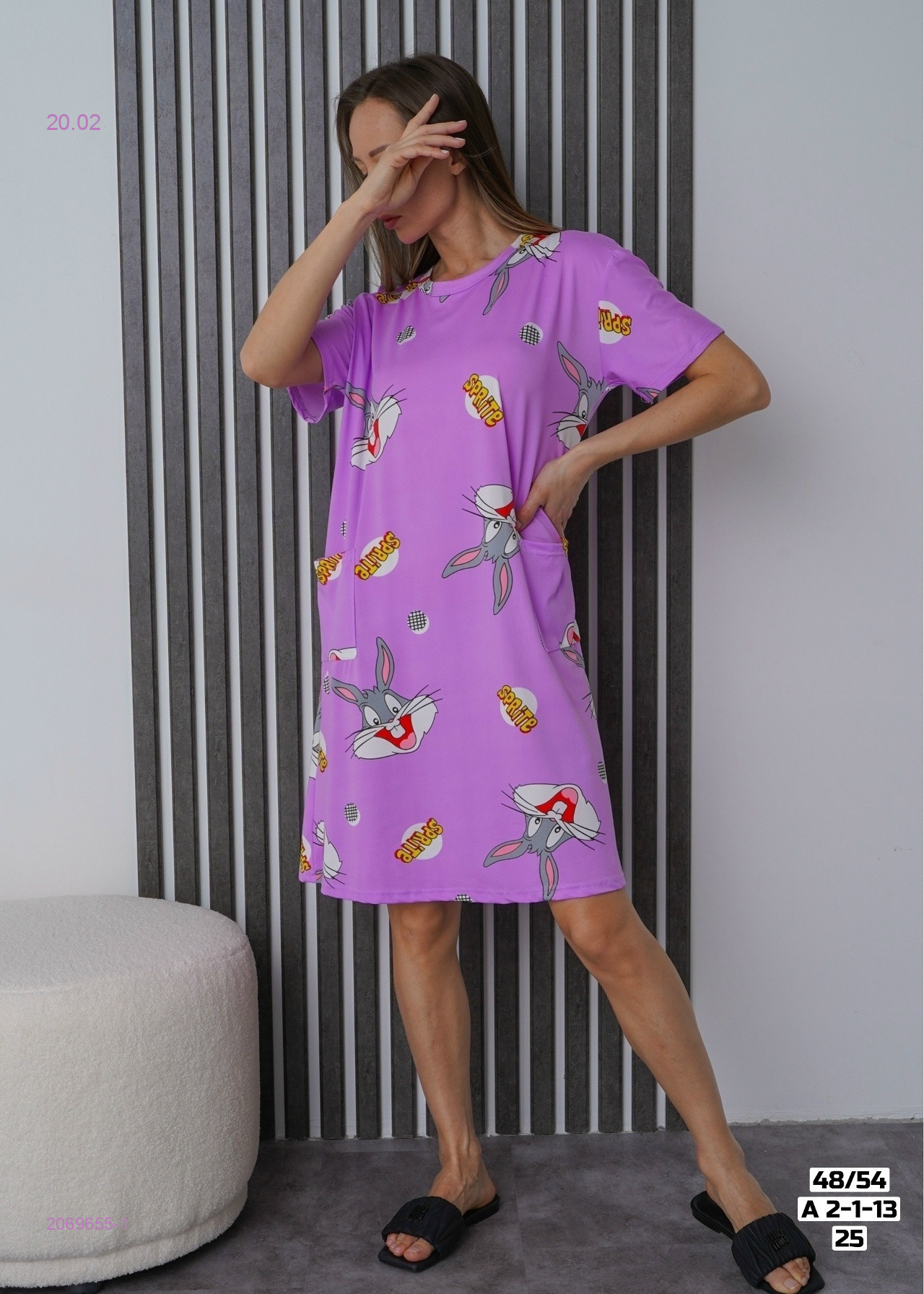 Туника 2069655-1