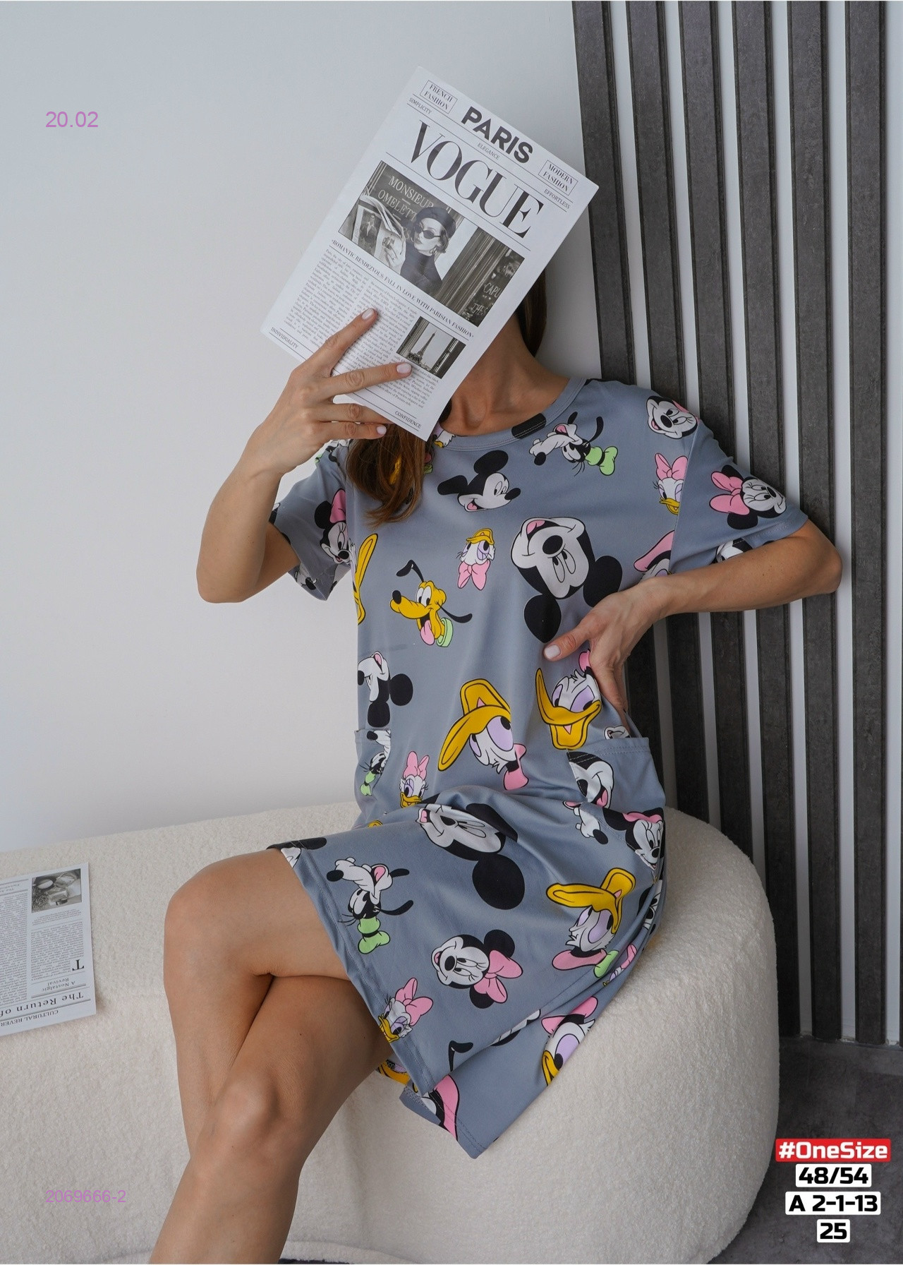 Туника 2069666-2