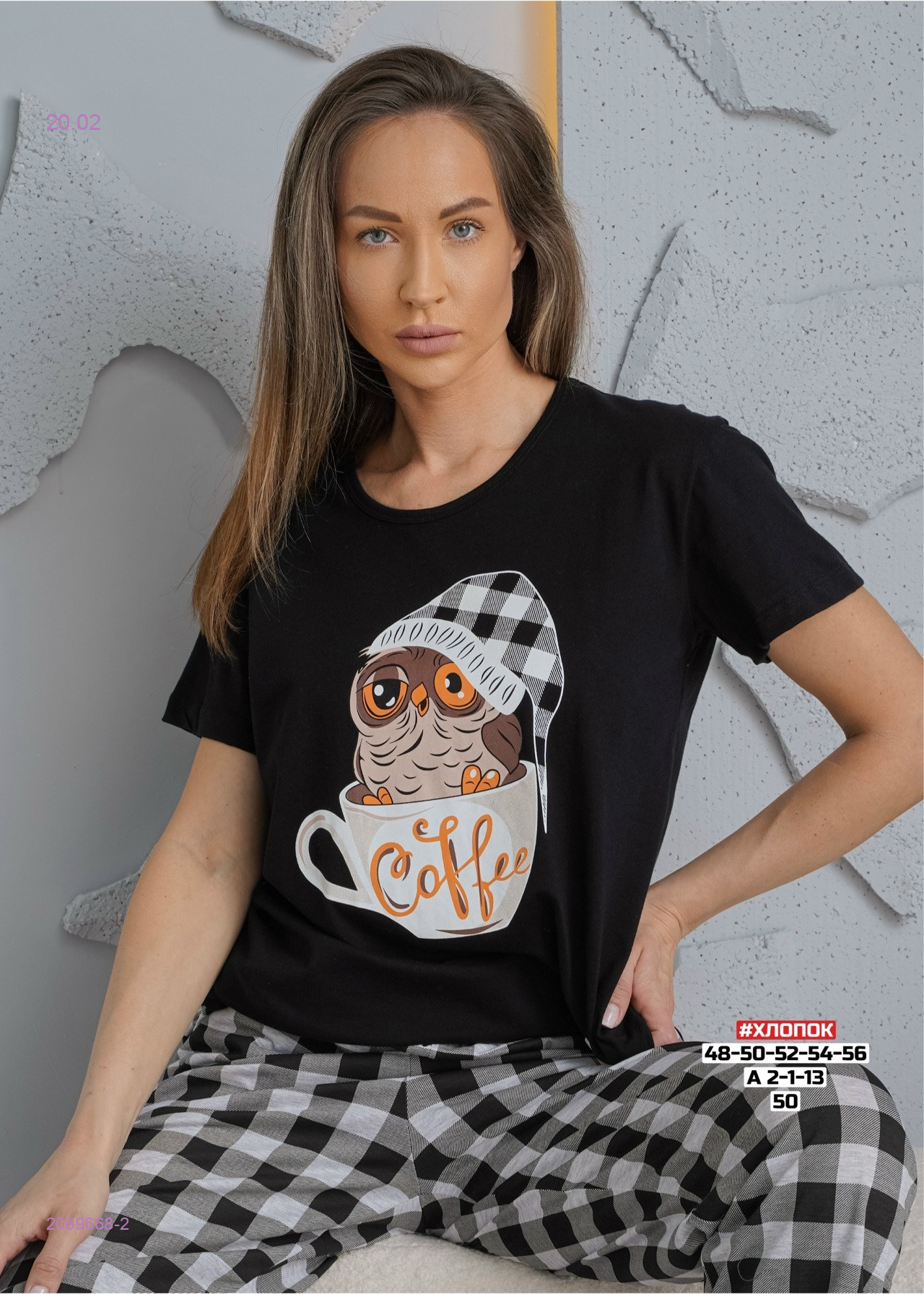 Пижама 2069668-2