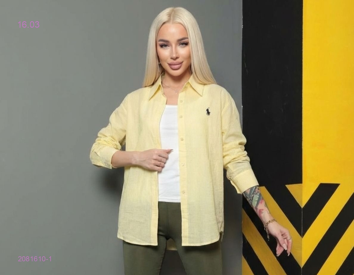 Двойка 2081610-1