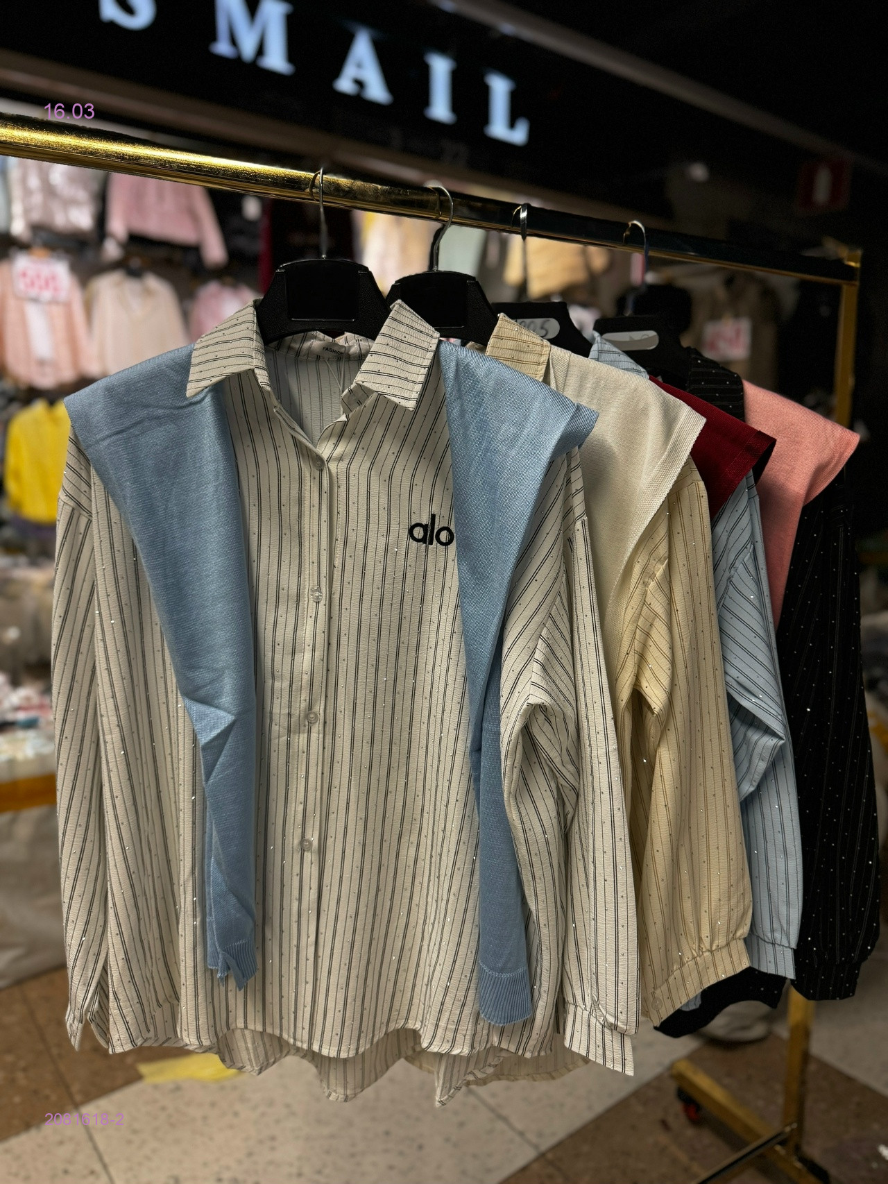 Двойка рубашка 2081618-2