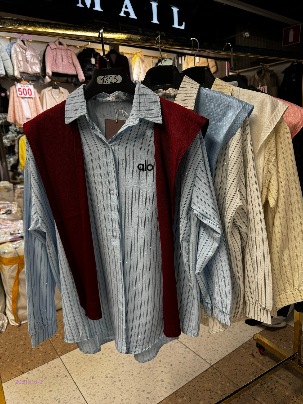 Двойка рубашка 2081618-3