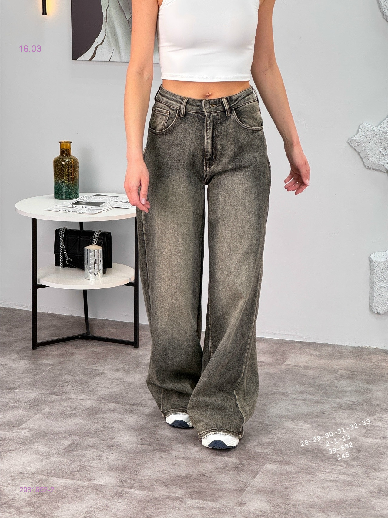 Джинсы бронь 2081652-2