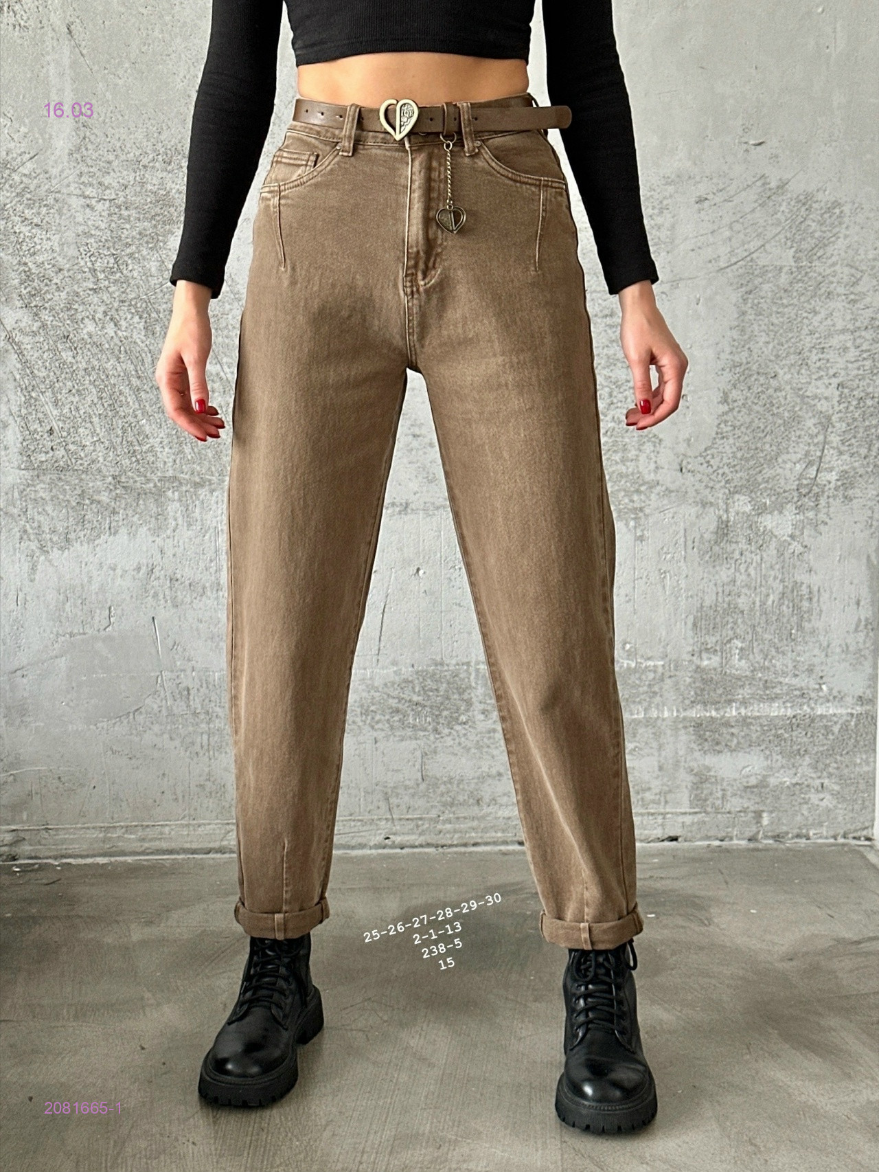 Джинсы бронь 2081665-1