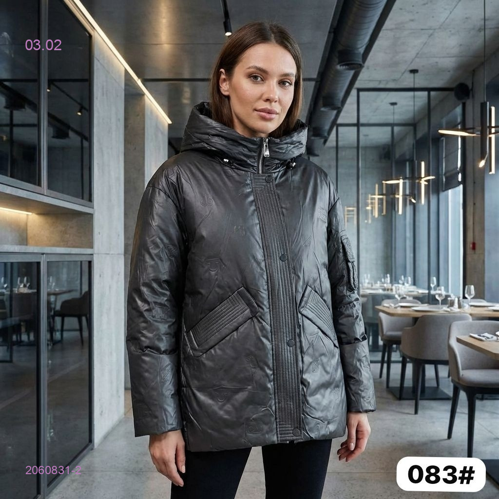 Куртка 2060831-2