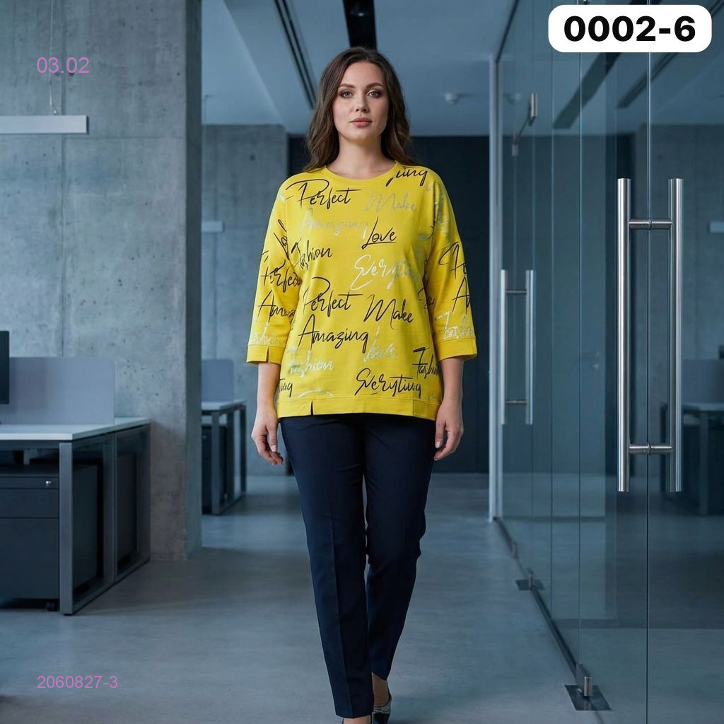 Кофта 2060827-3