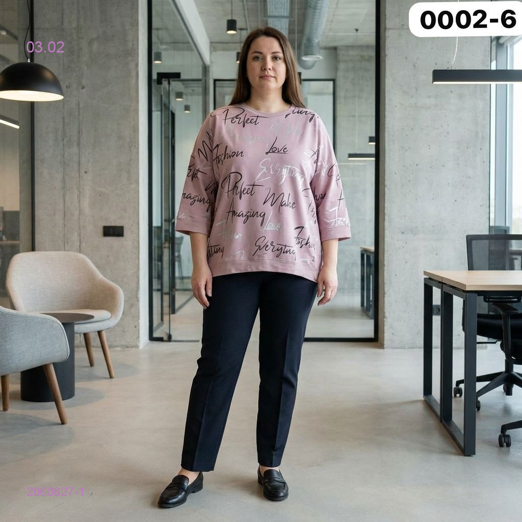 Кофта 2060827-1