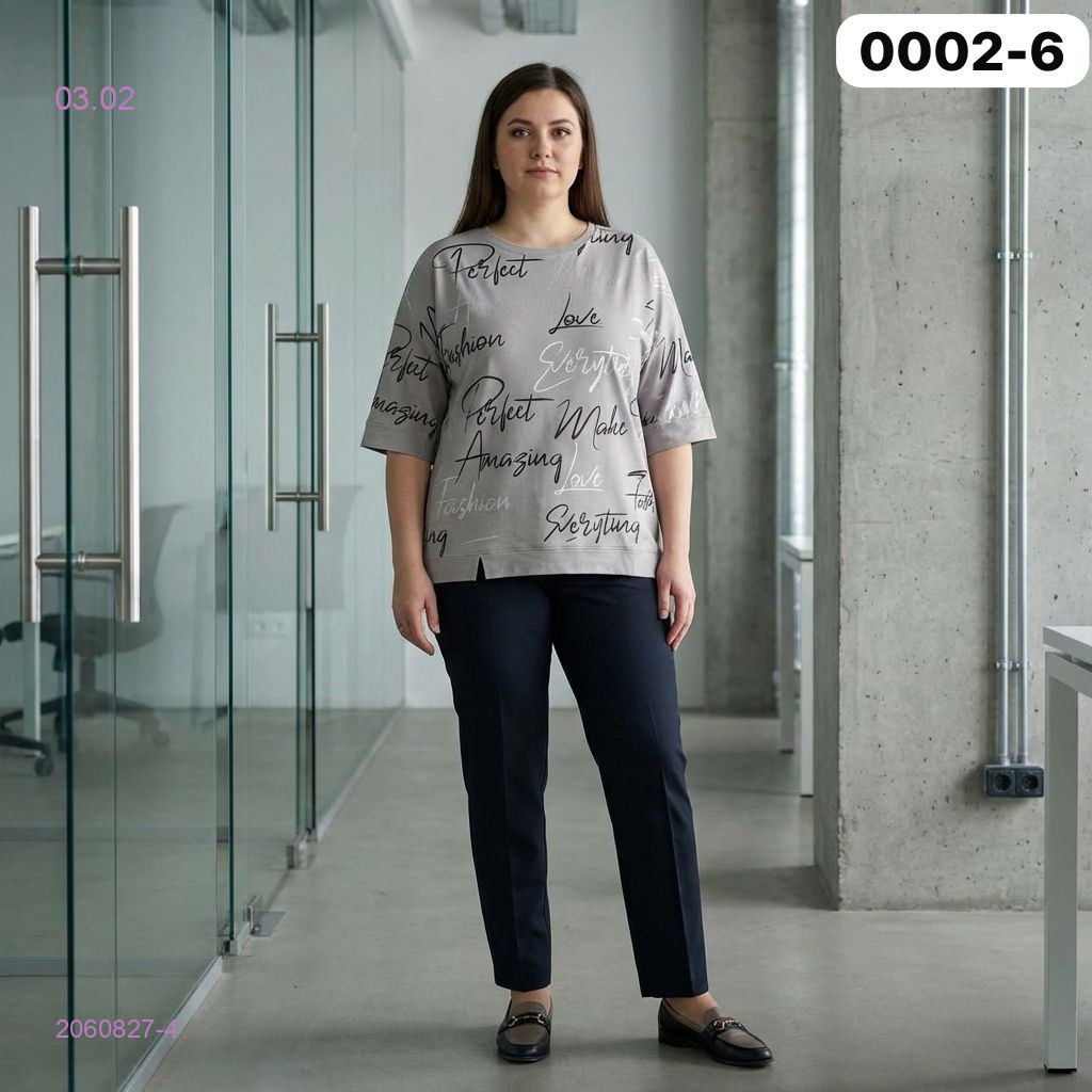 Кофта 2060827-4