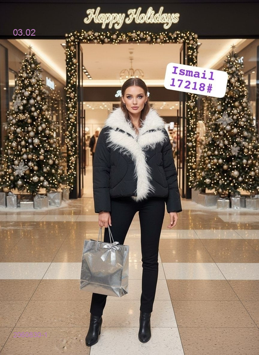 Куртка 2060830-1