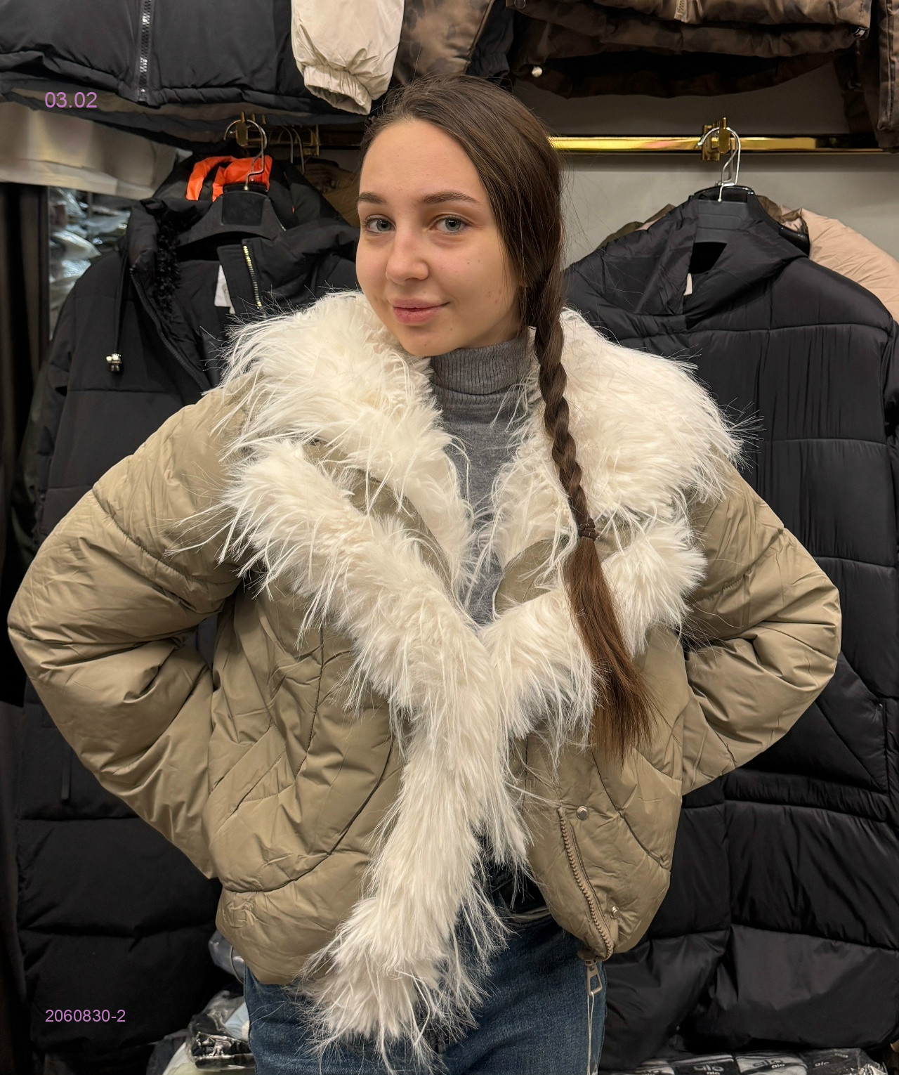 Куртка 2060830-2