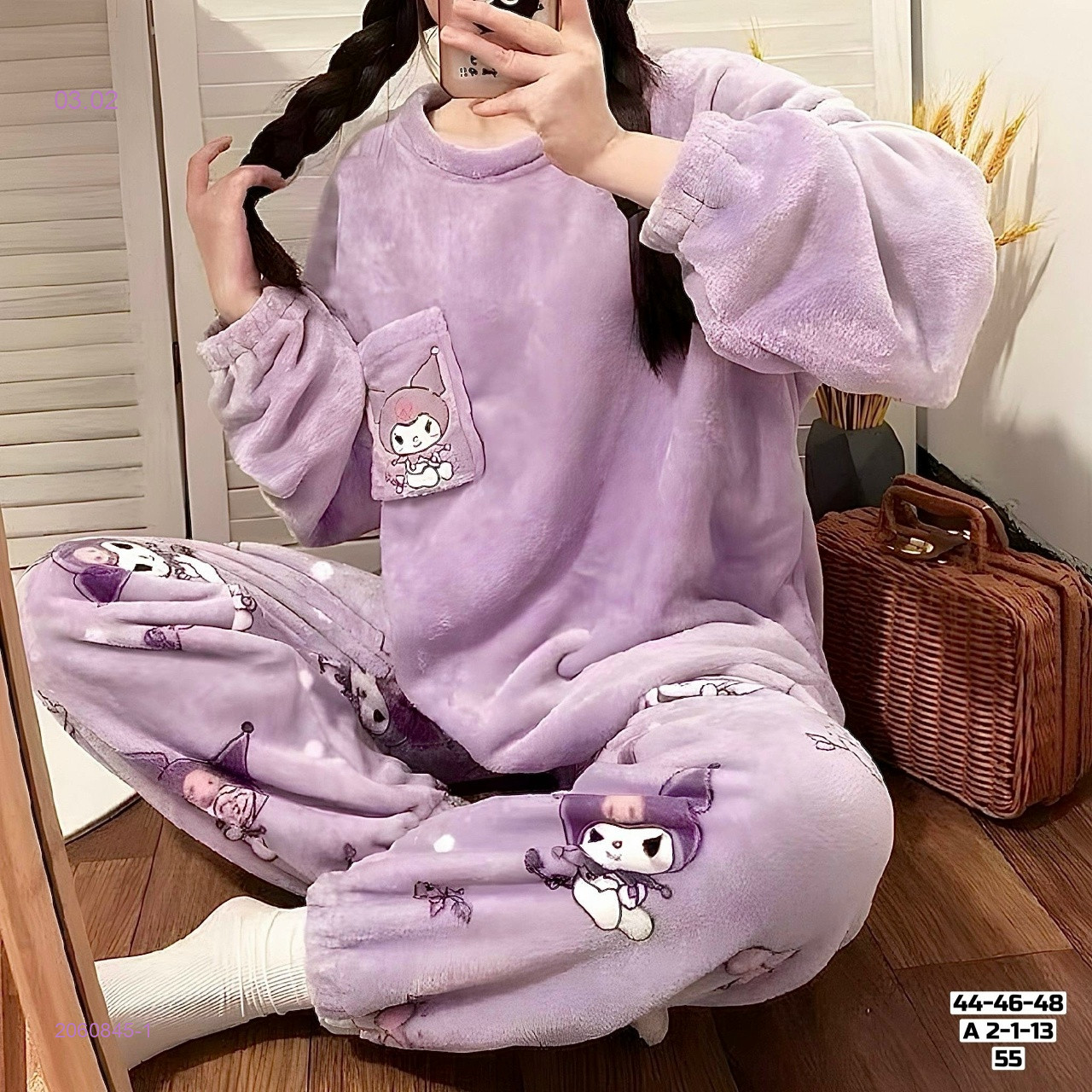 Пижама 2060845-1