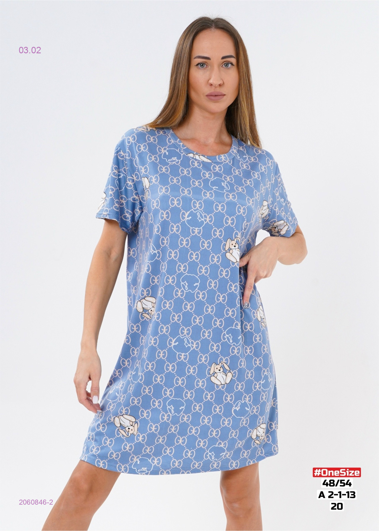 Туника 2060846-2