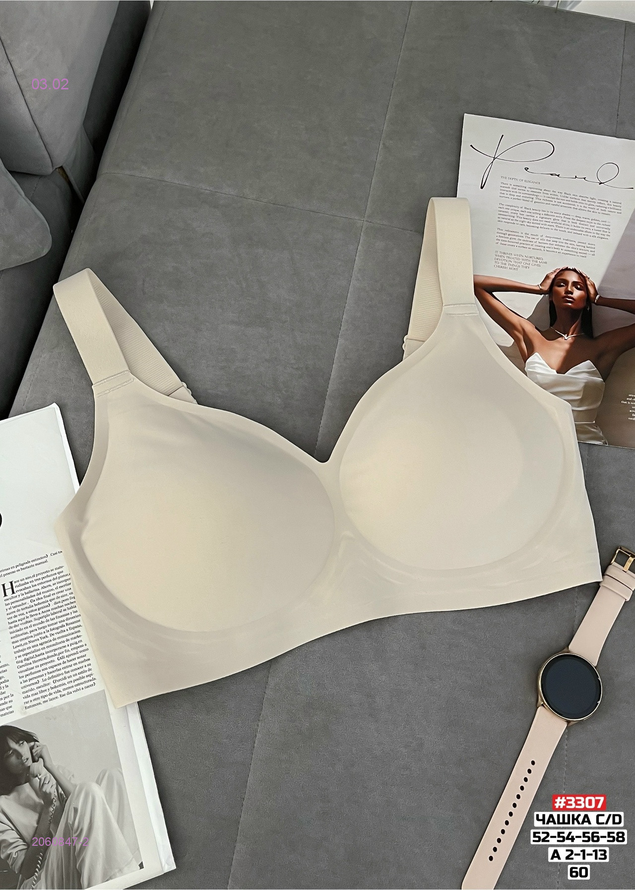 Бюстгальтер 2060847-2