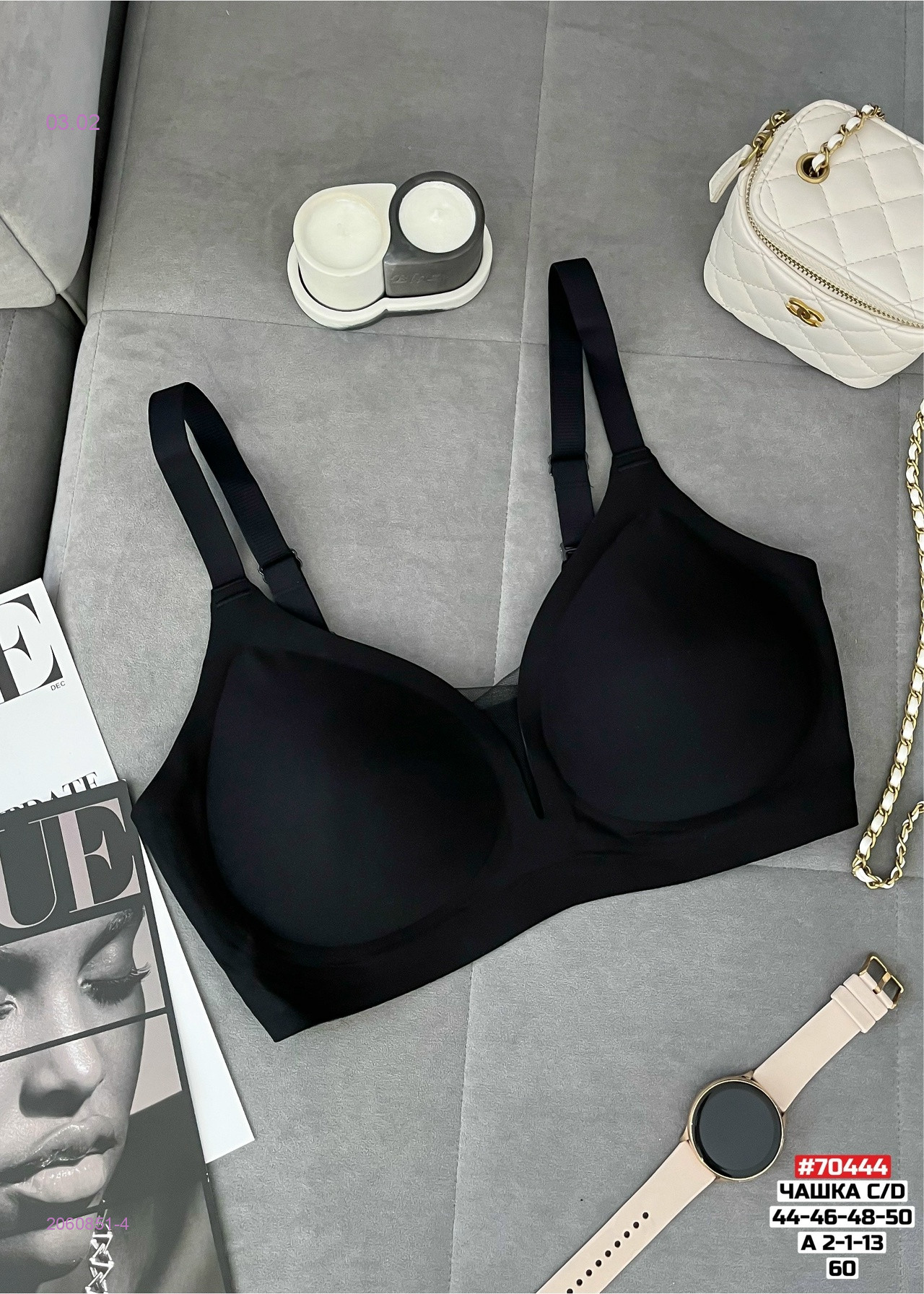 Бюстгальтер 2060851-4