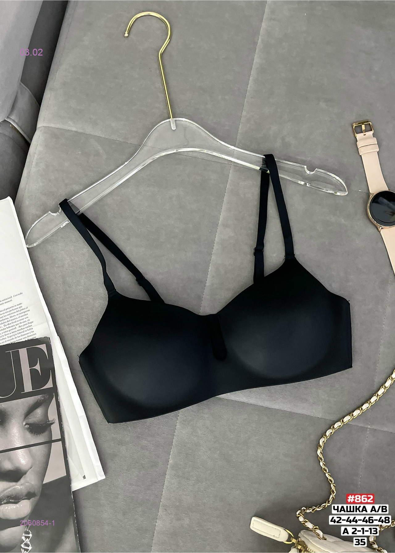 Бюстгальтер 2060854-1