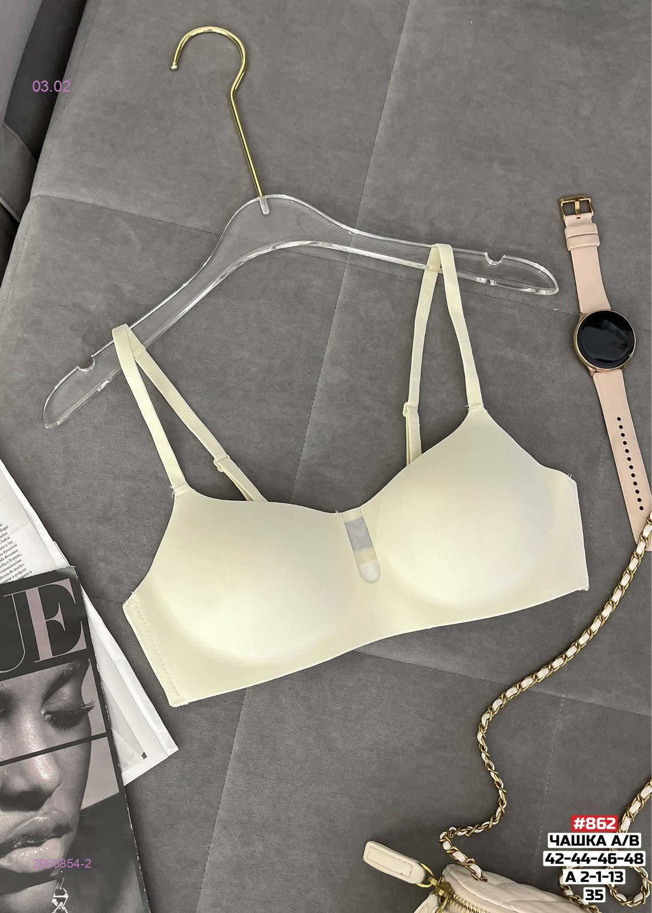 Бюстгальтер 2060854-2