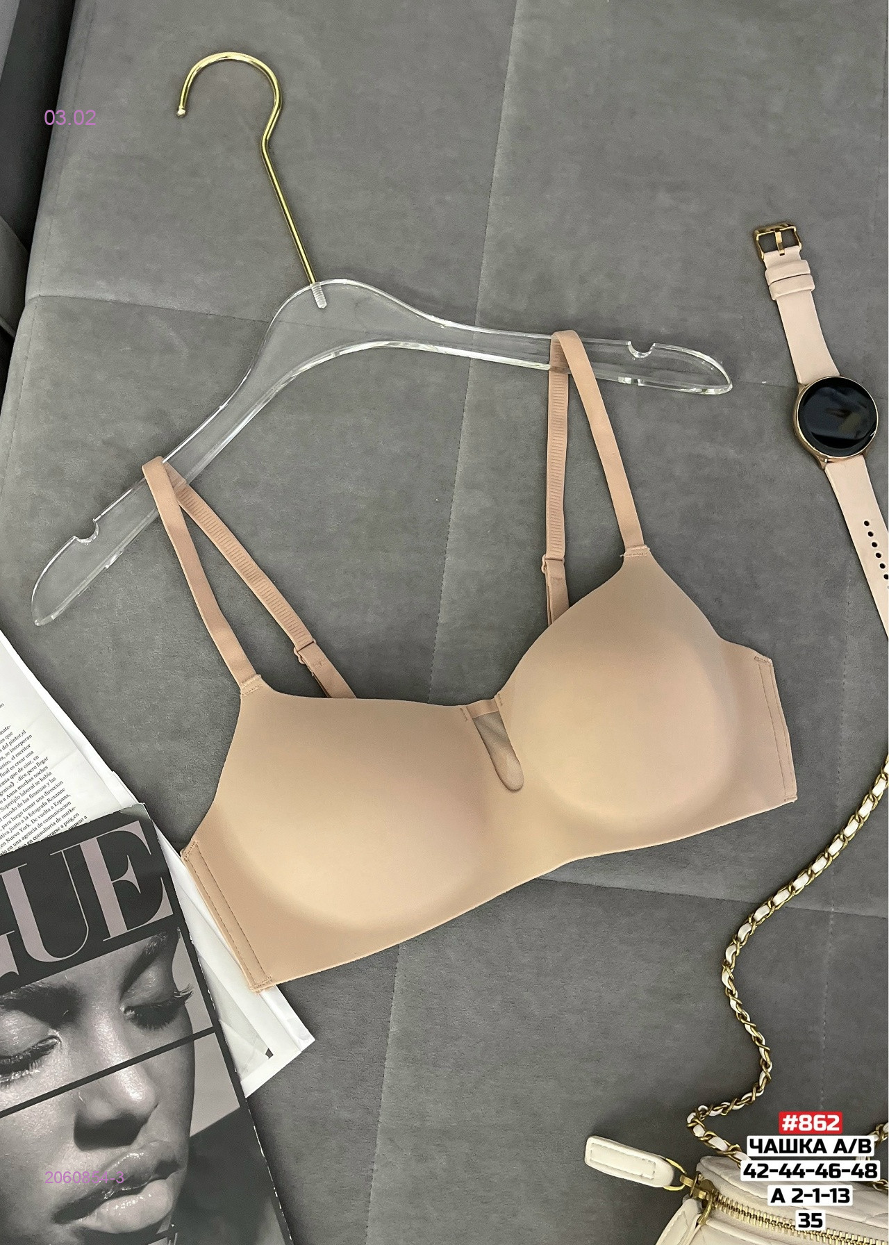 Бюстгальтер 2060854-3