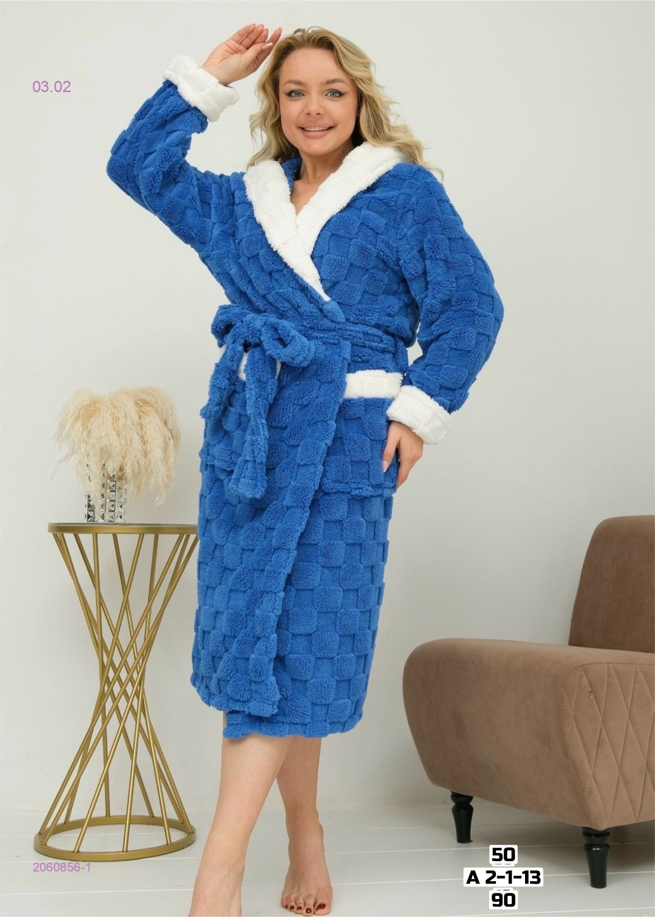 Халат 2060856-1
