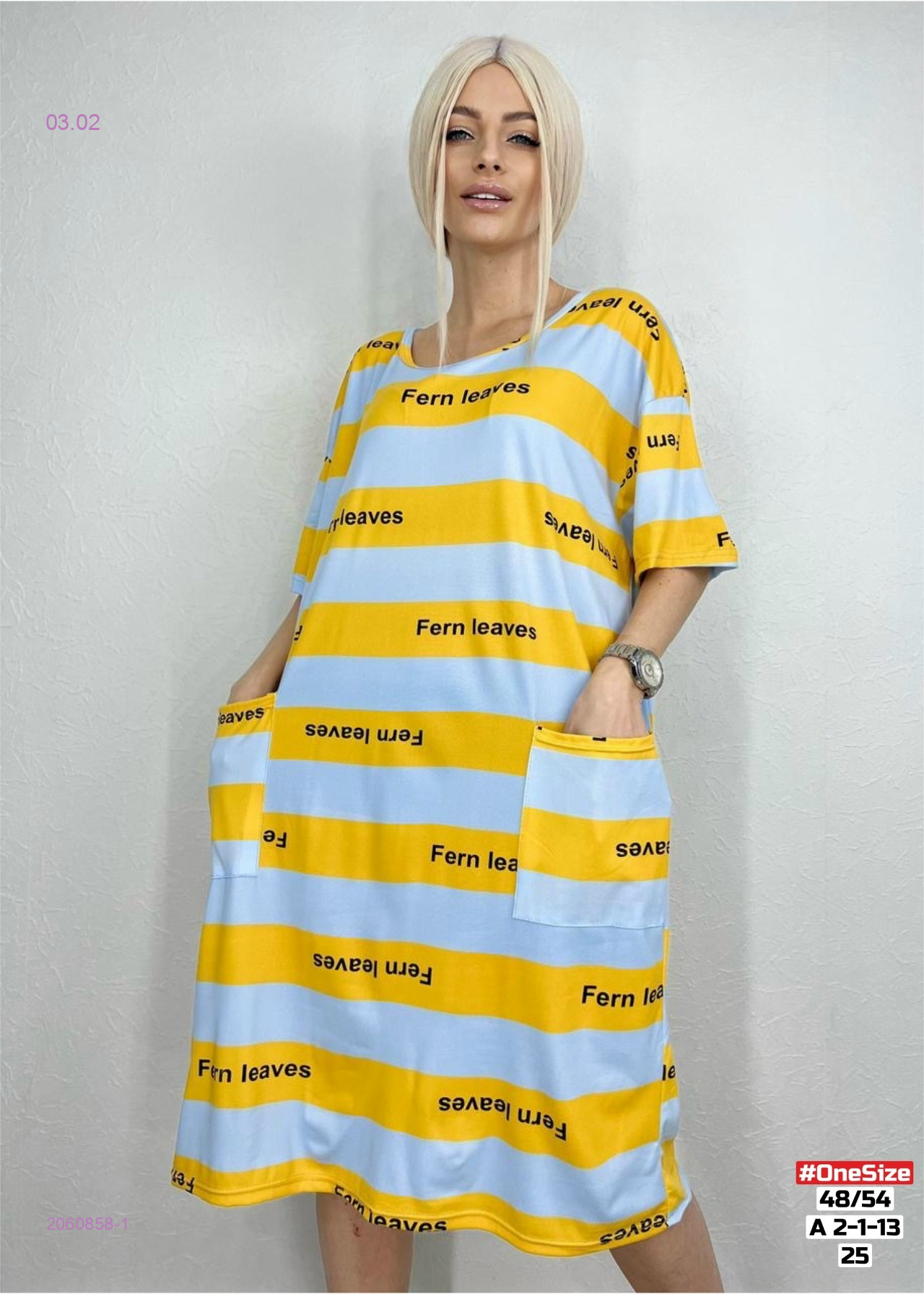 Туника 2060858-1