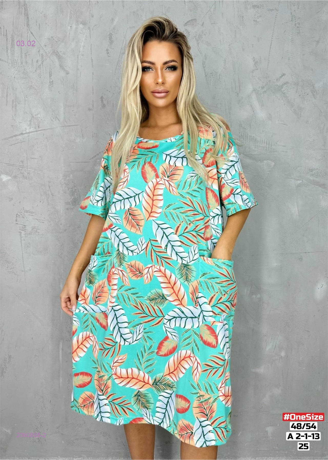 Туника 2060858-2