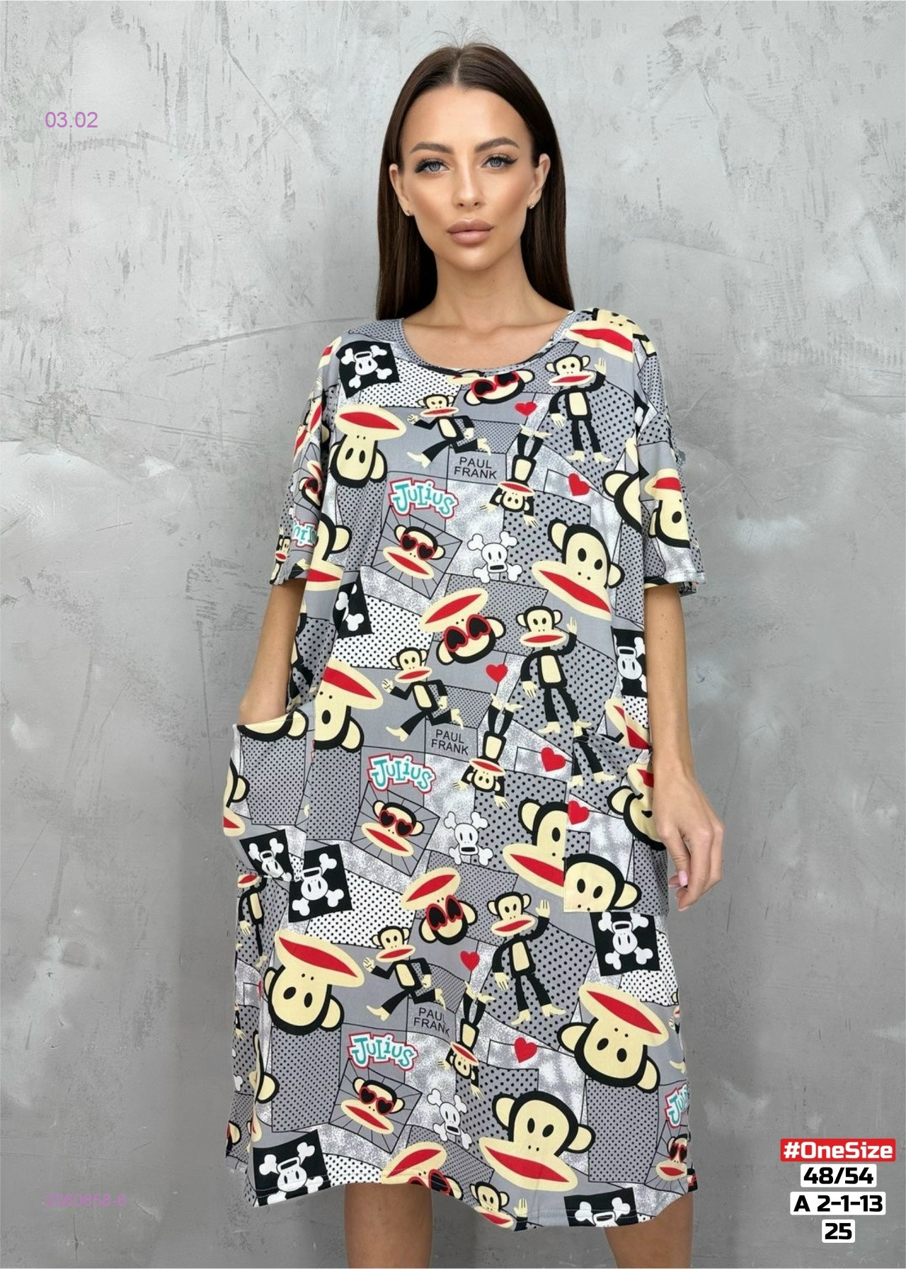 Туника 2060858-6