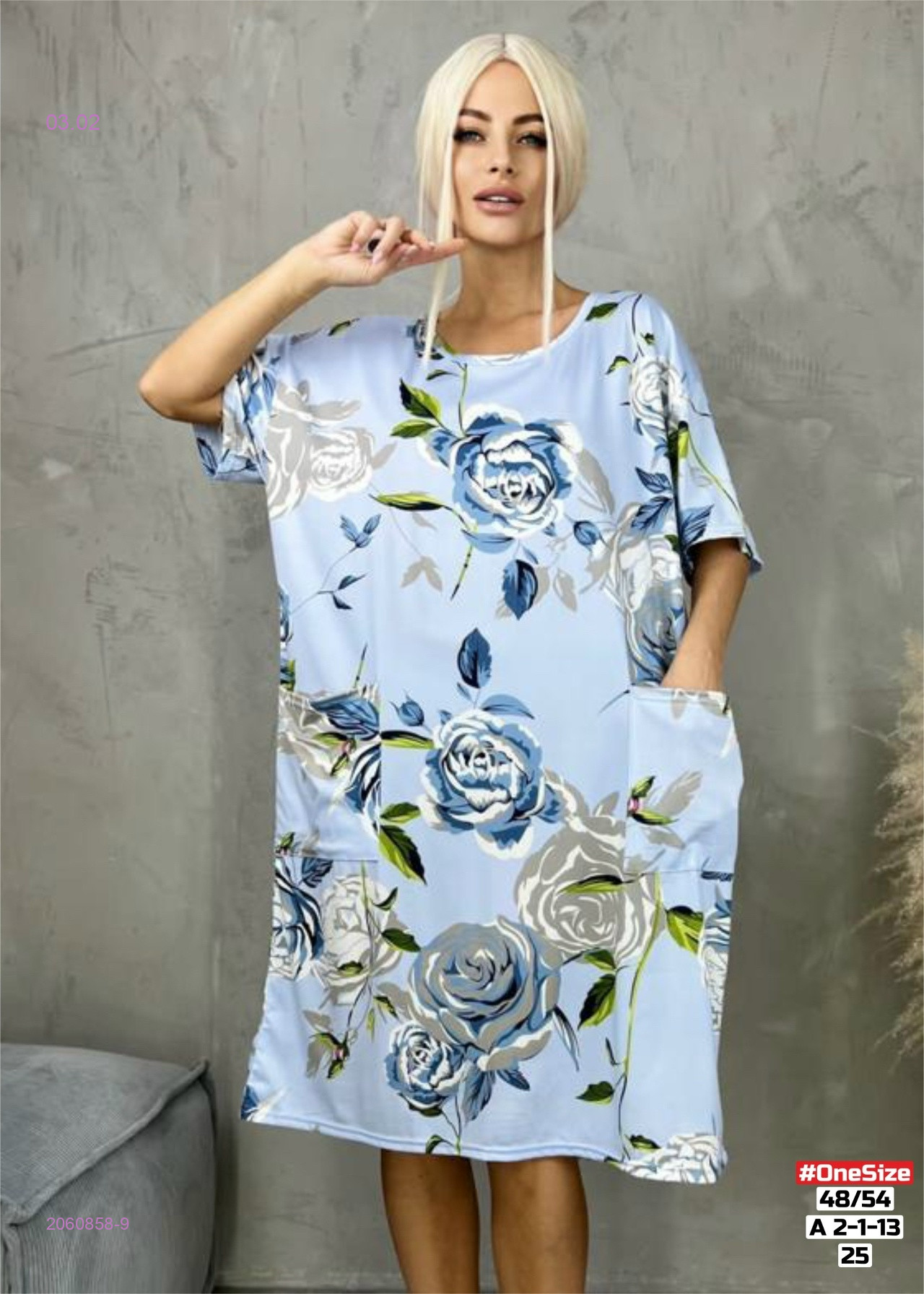 Туника 2060858-9