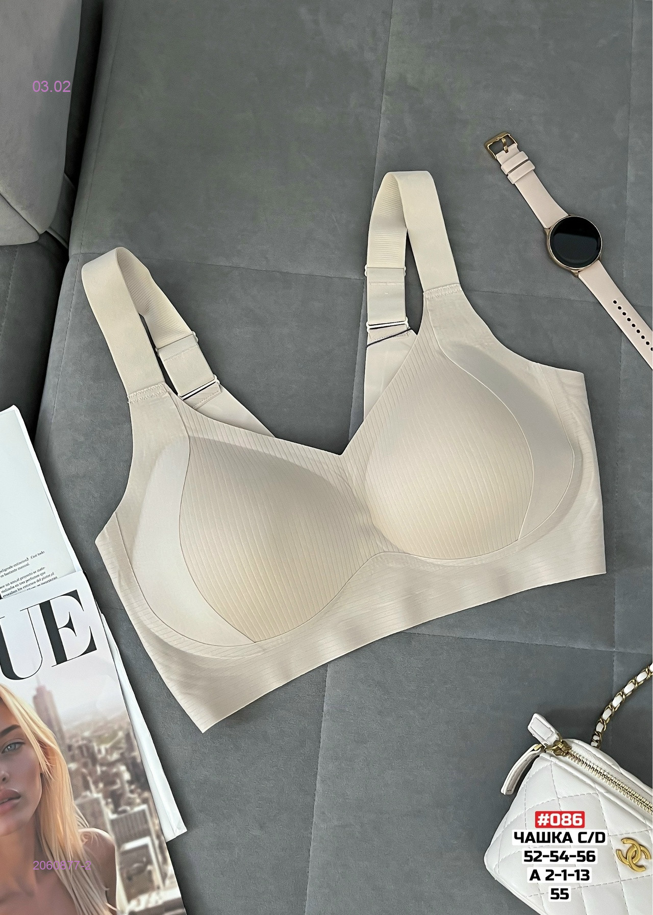 Бюстгальтер 2060877-2