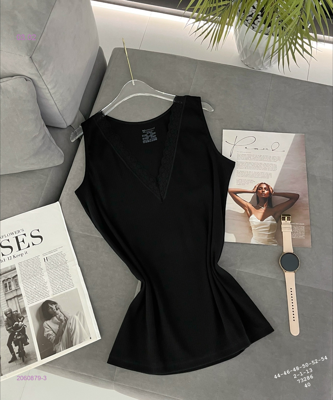 Майка 2060879-3