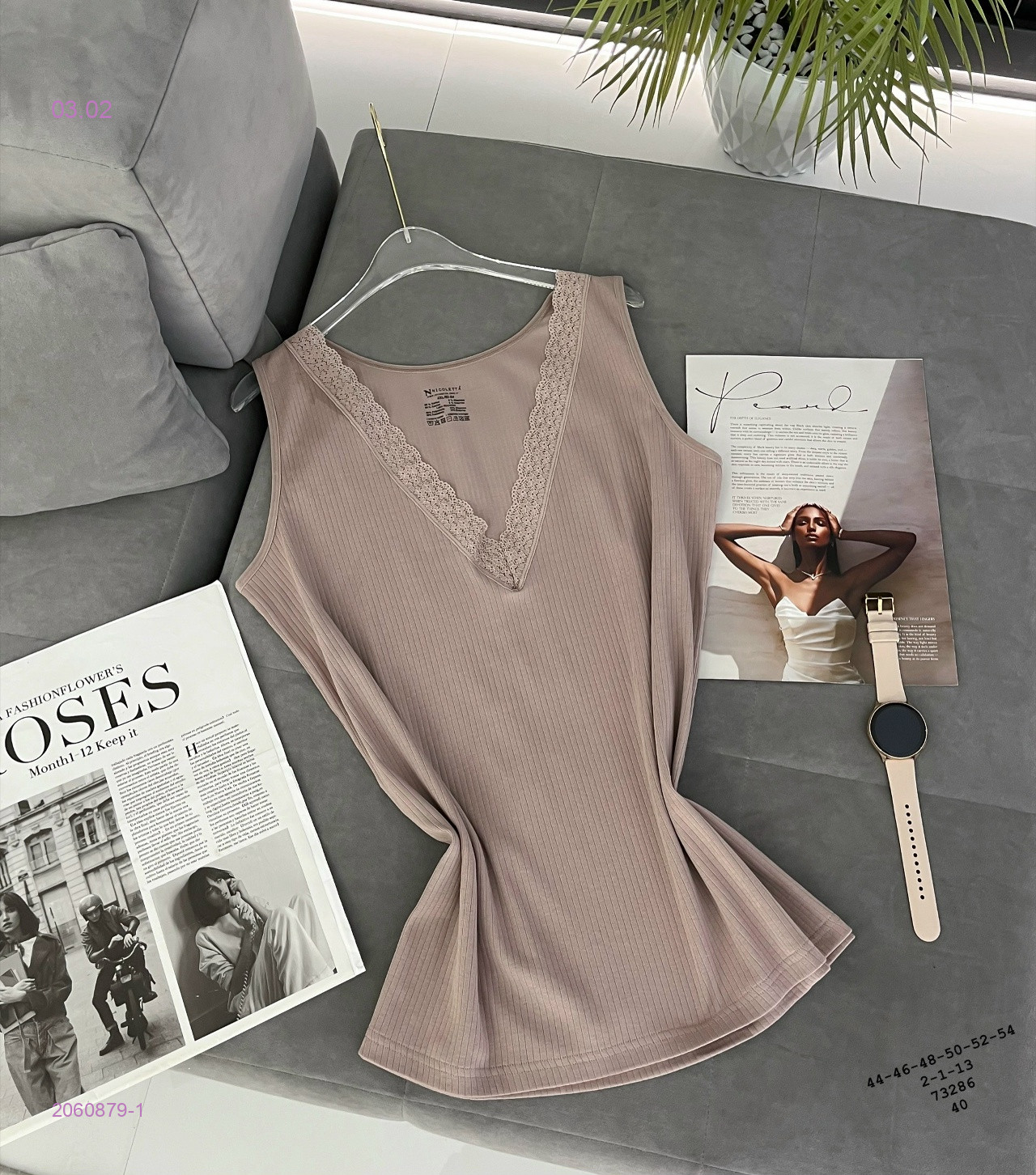 Майка 2060879-1