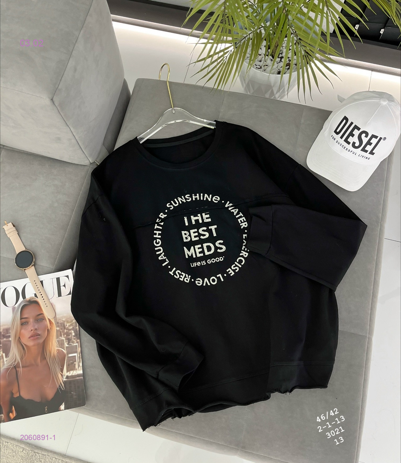 Свитшот бронь 2060891-1