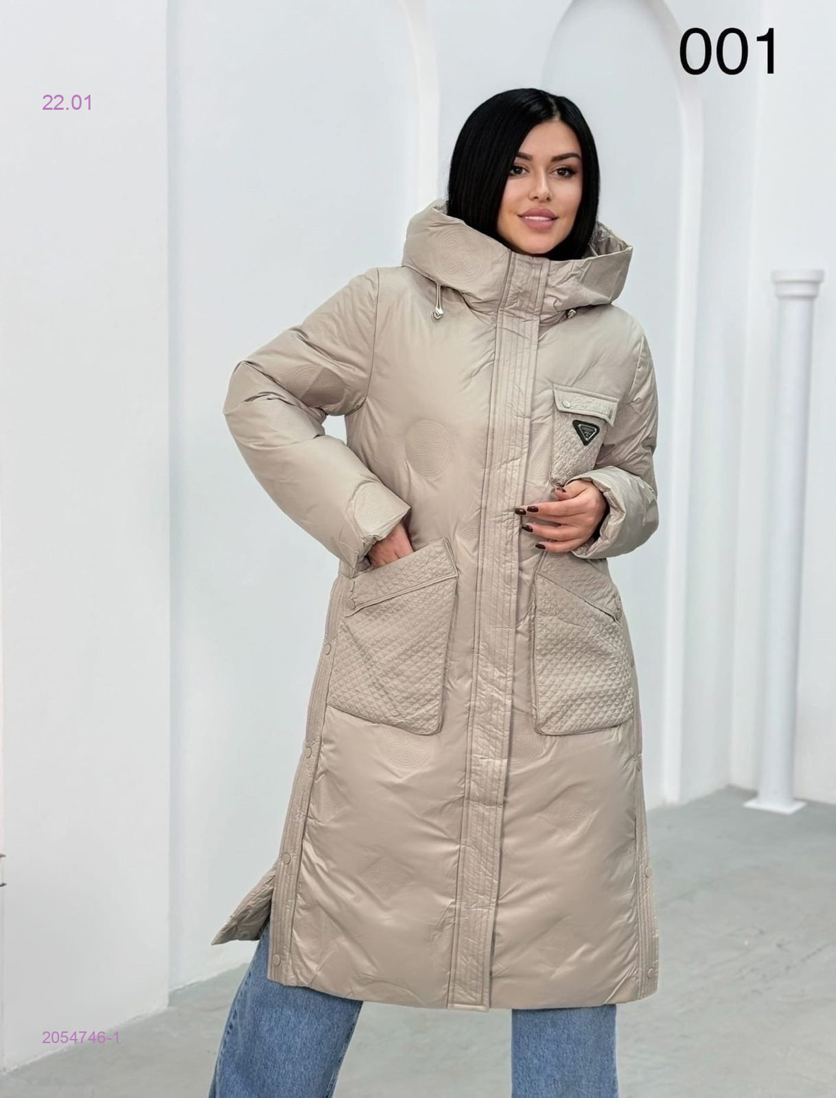 Куртка 2054746-1
