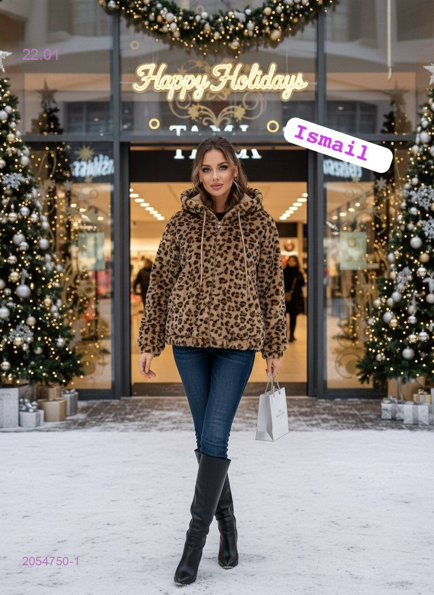 Куртка 2054750-1