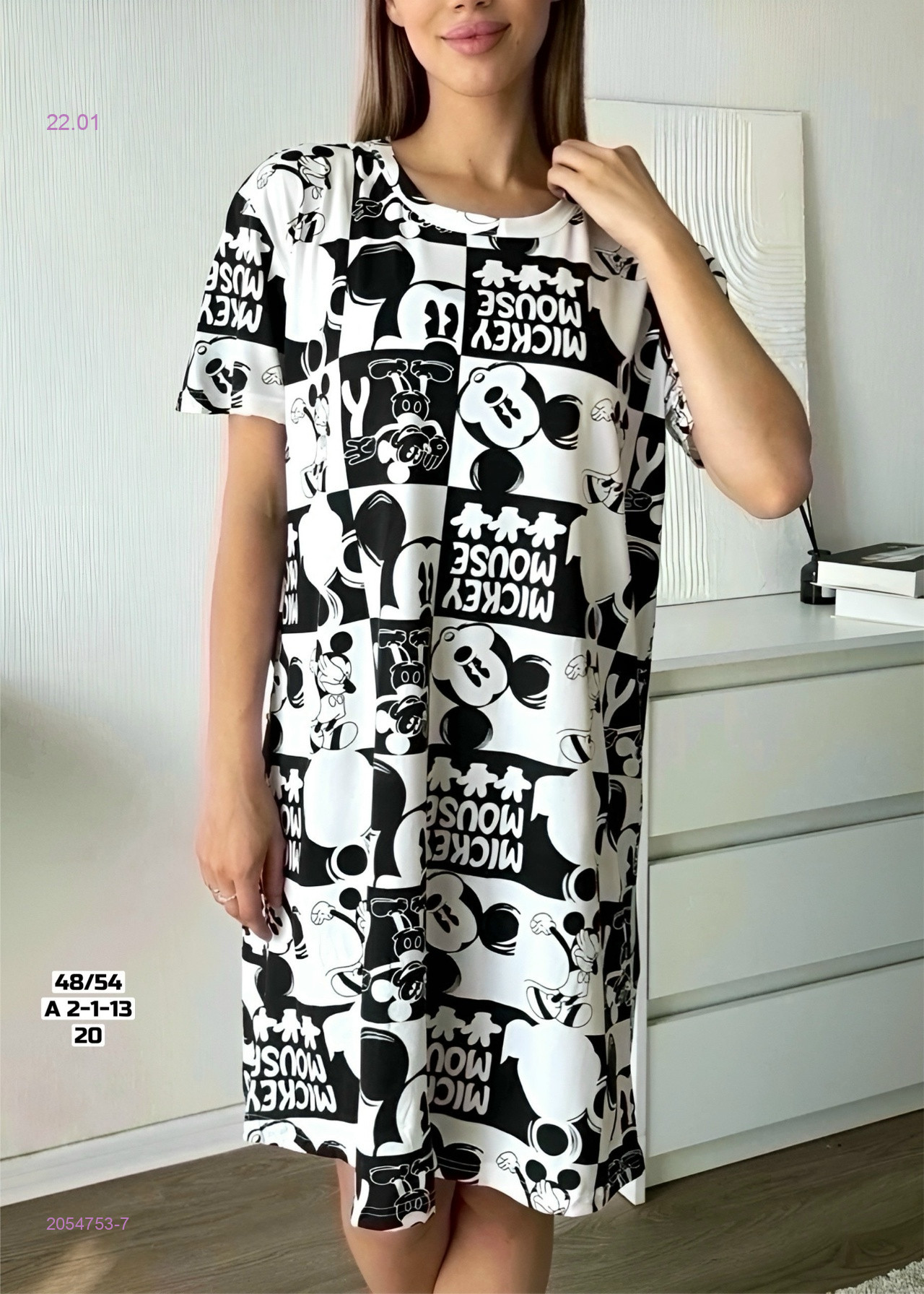 Туника 2054753-7