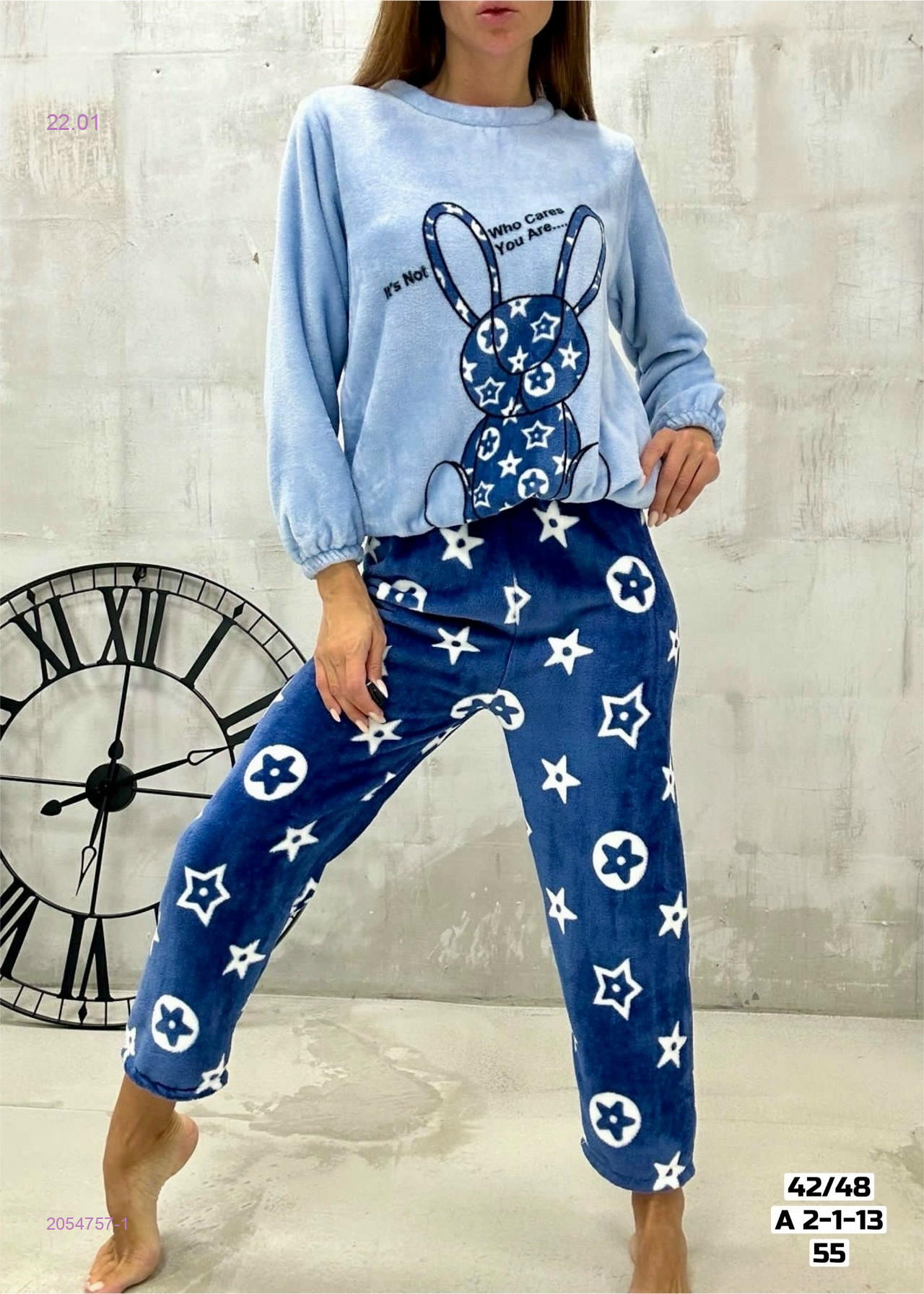 Пижама 2054757-1