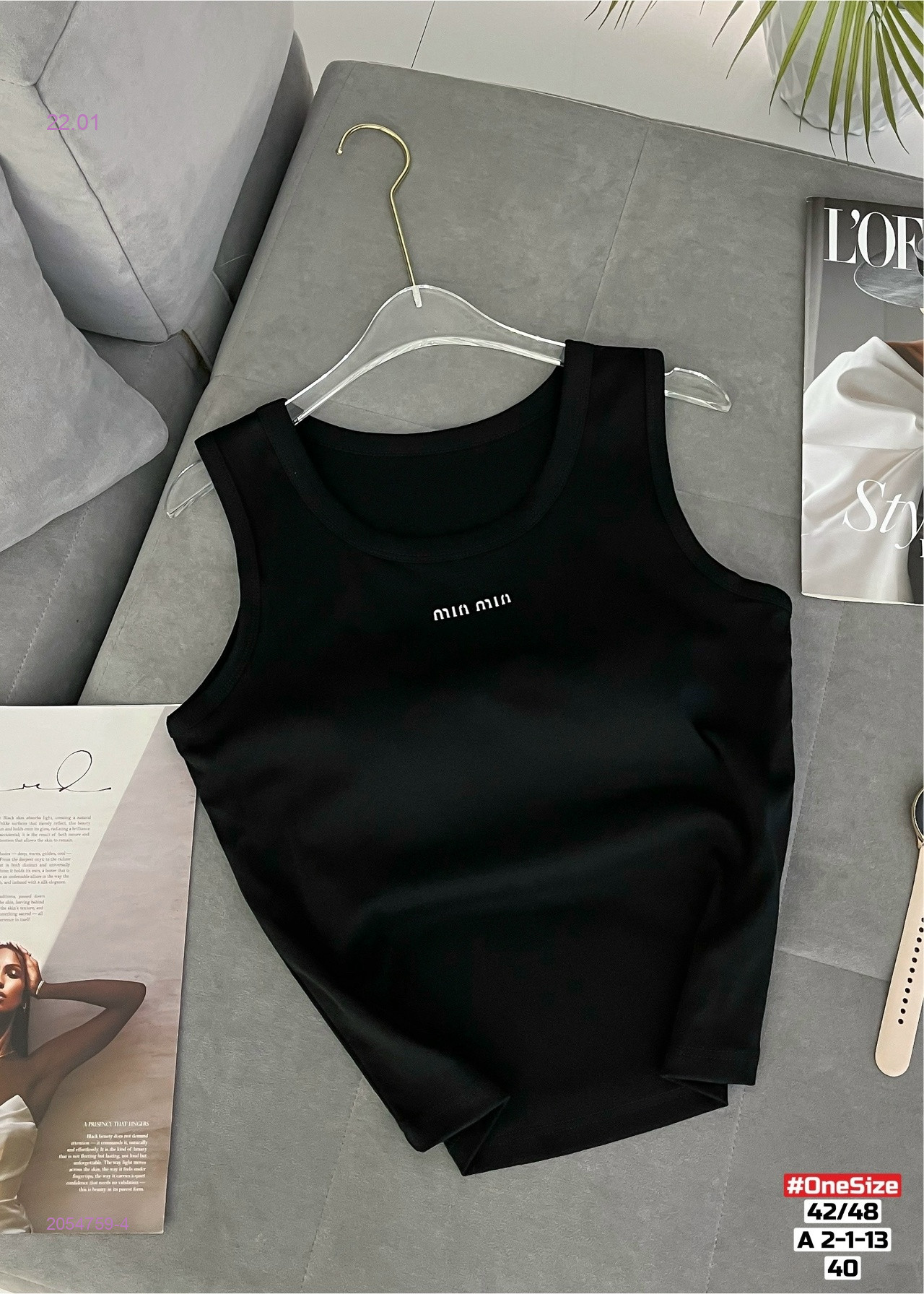 Майка топ 2054759-4