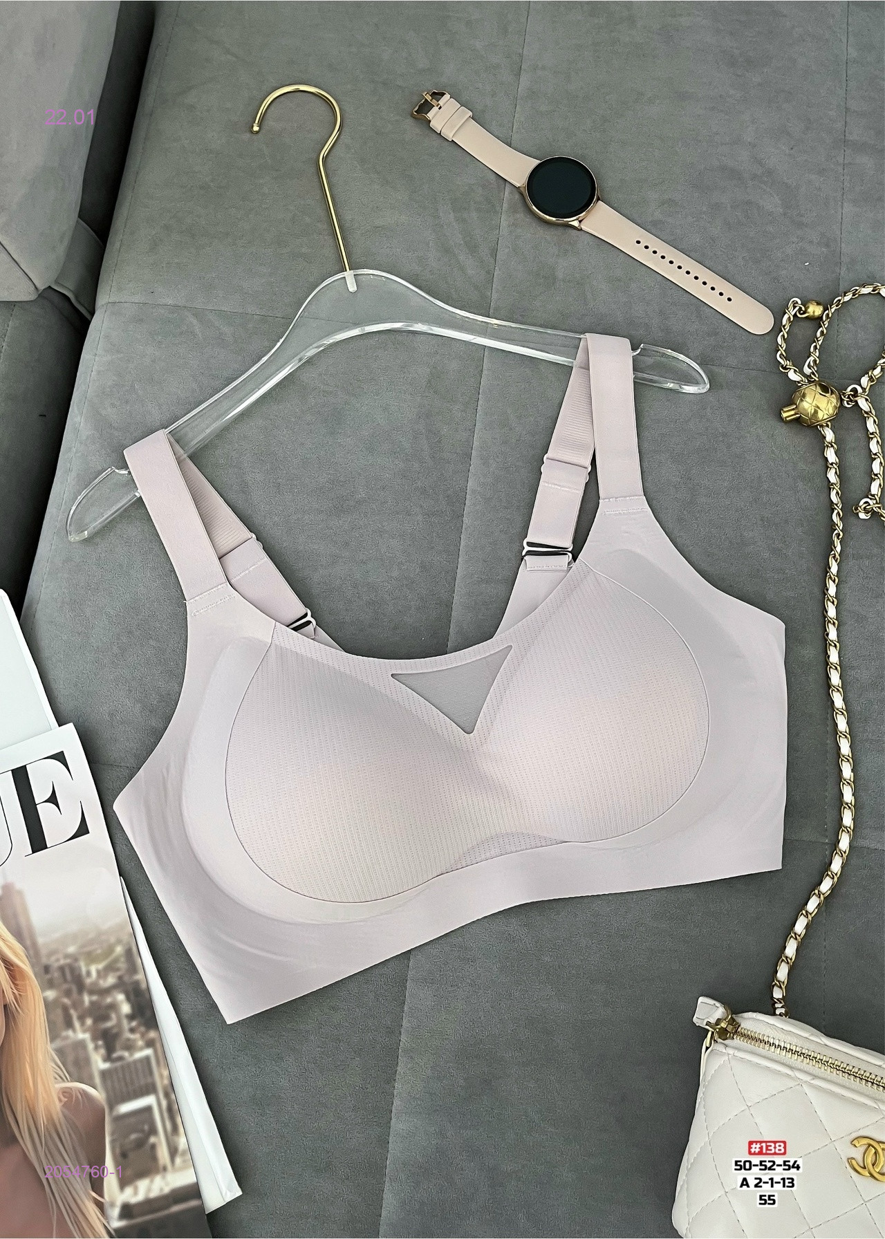 Бюстгальтер 2054760-1