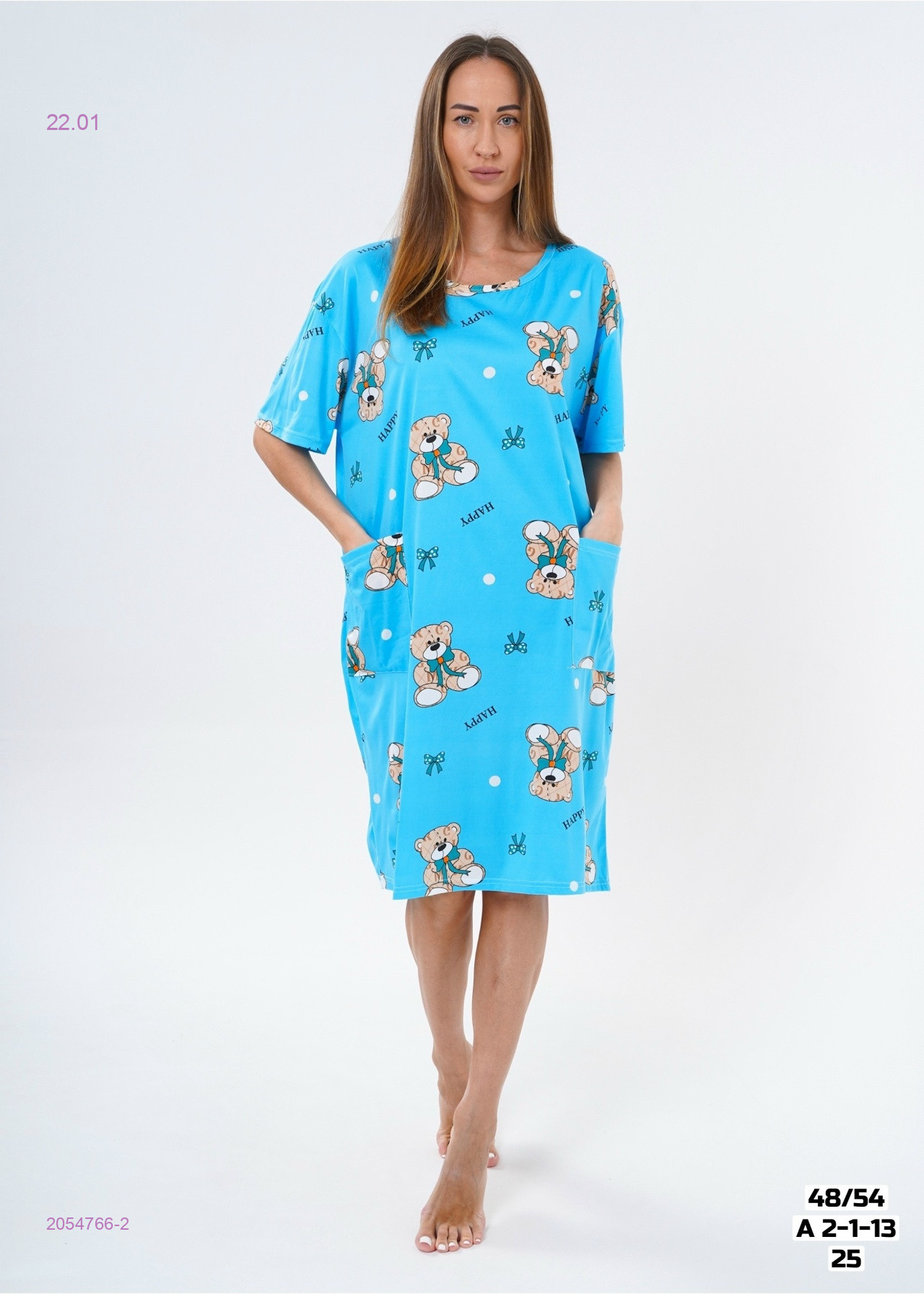 Туника 2054766-2