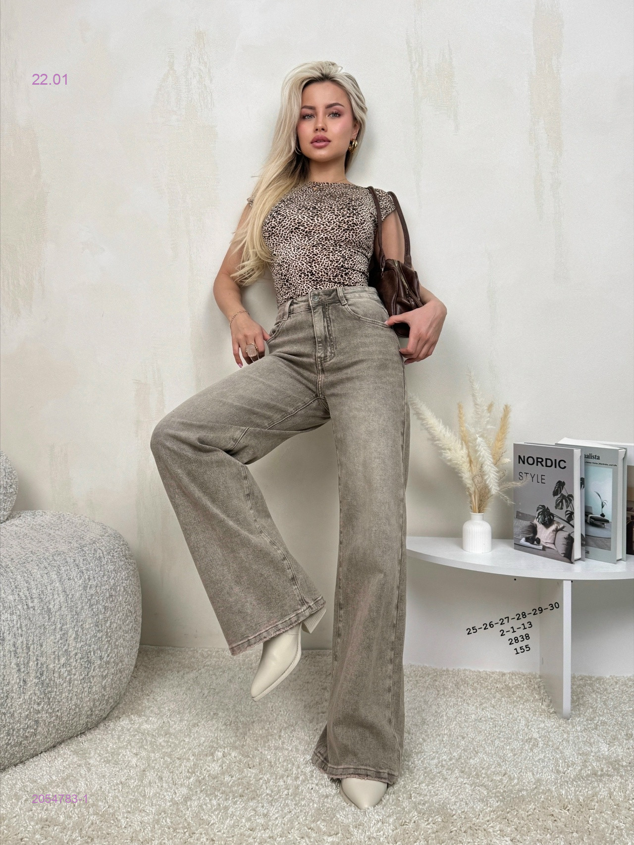 Джинсы бронь 2054783-1