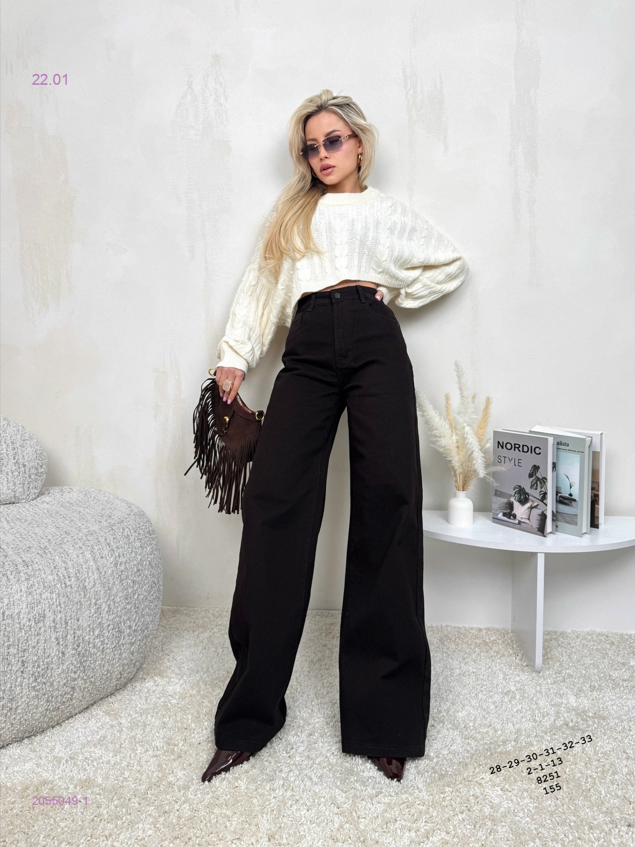 Джинсы бронь 2055049-1