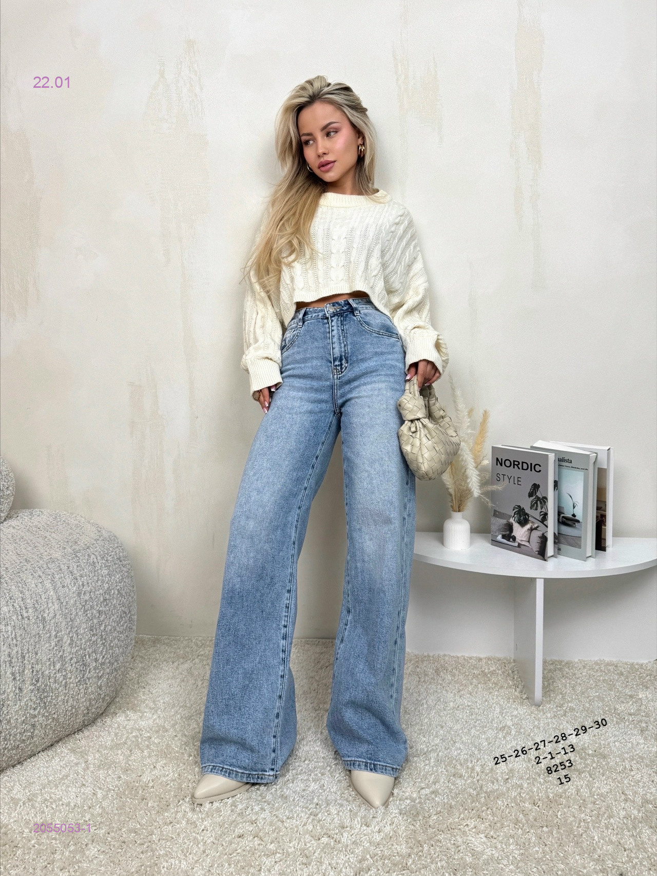 Джинсы бронь 2055053-1