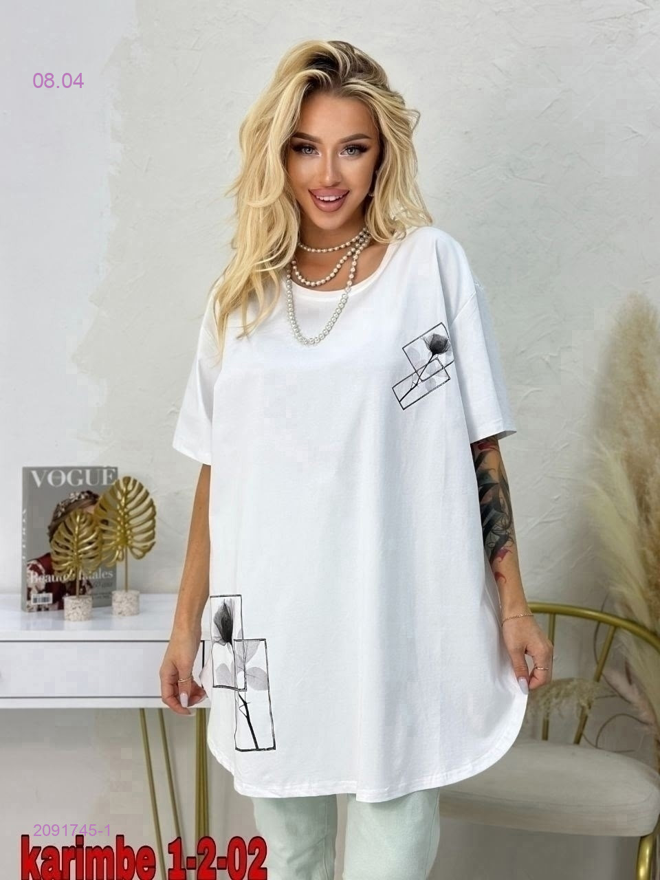 Футболка 2091745-1