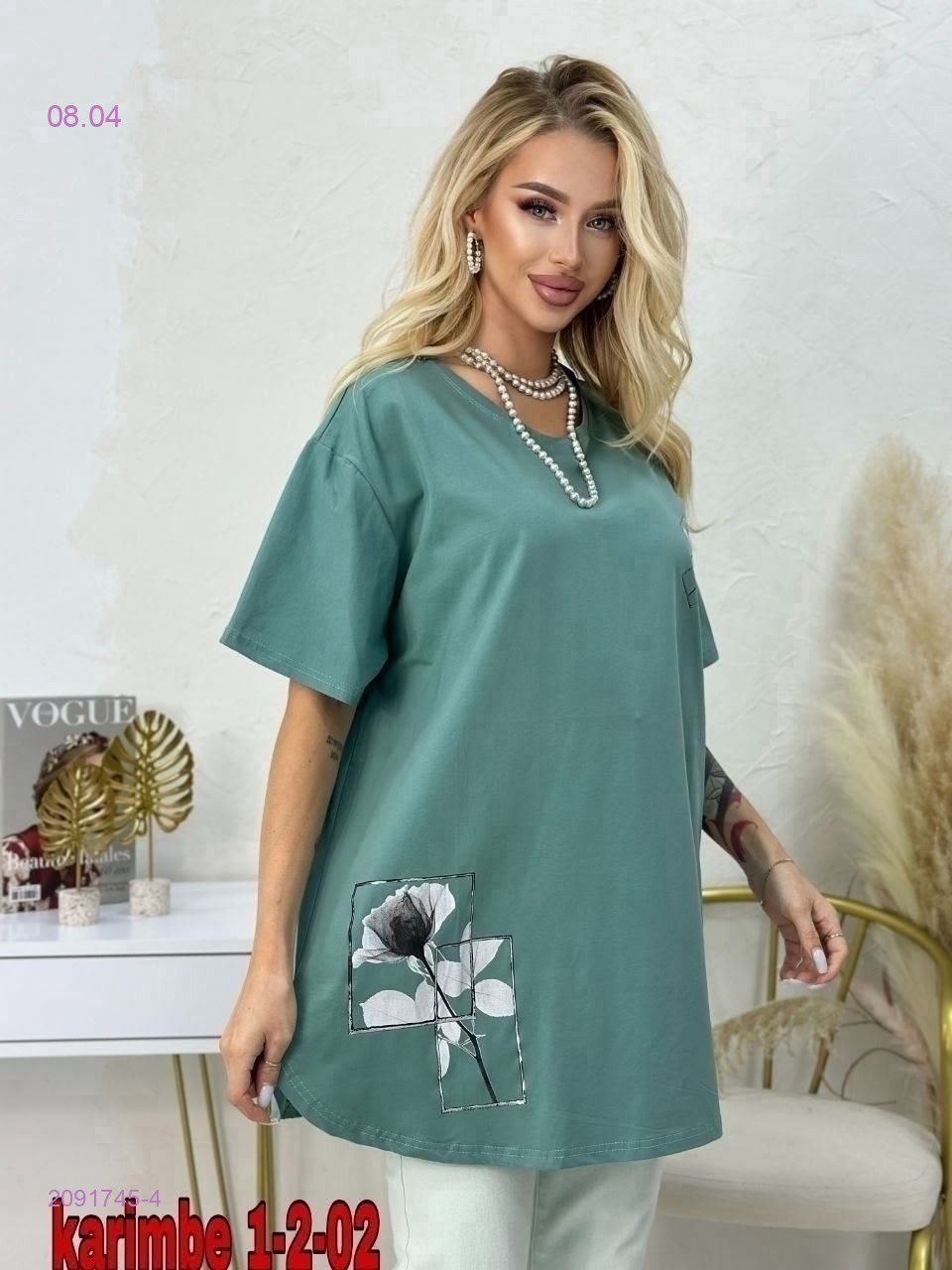 Футболка 2091745-4