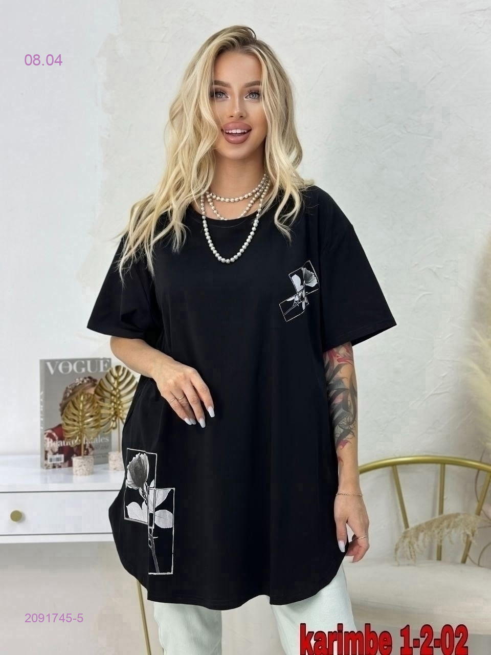 Футболка 2091745-5