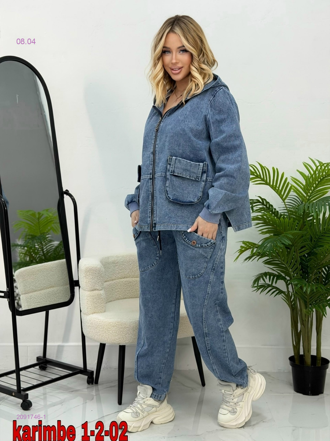 Костюм 2091746-1