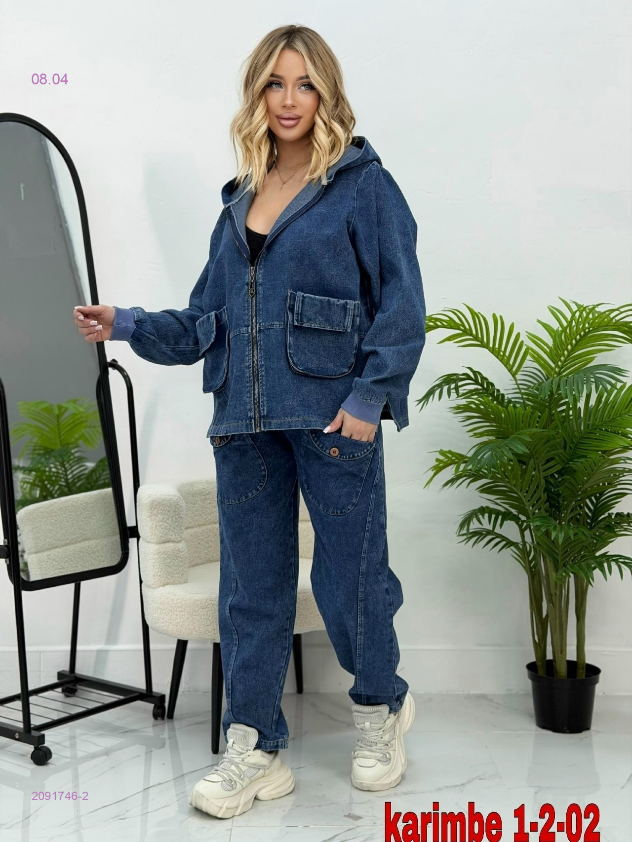 Костюм 2091746-2