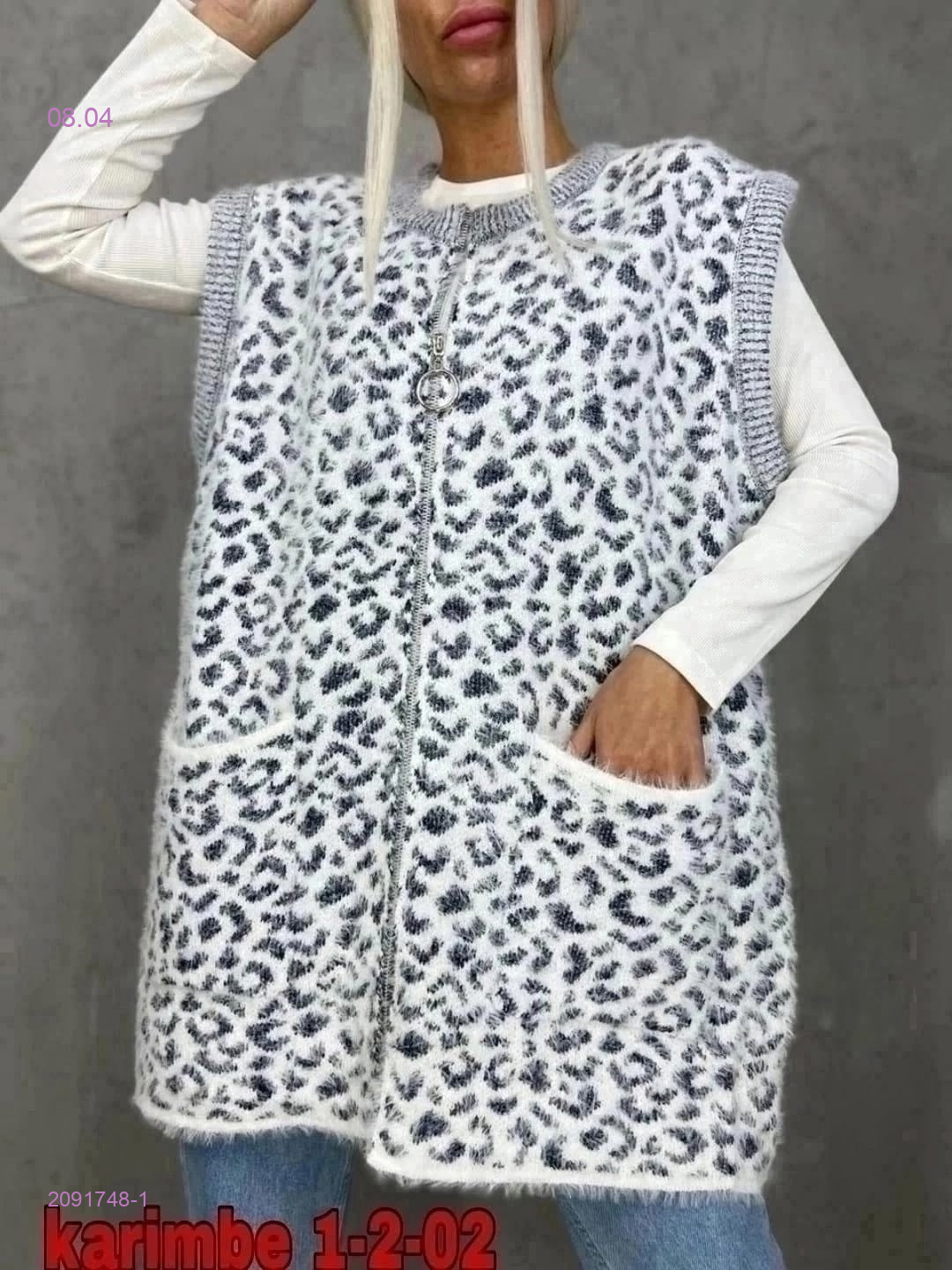 Жилет 2091748-1