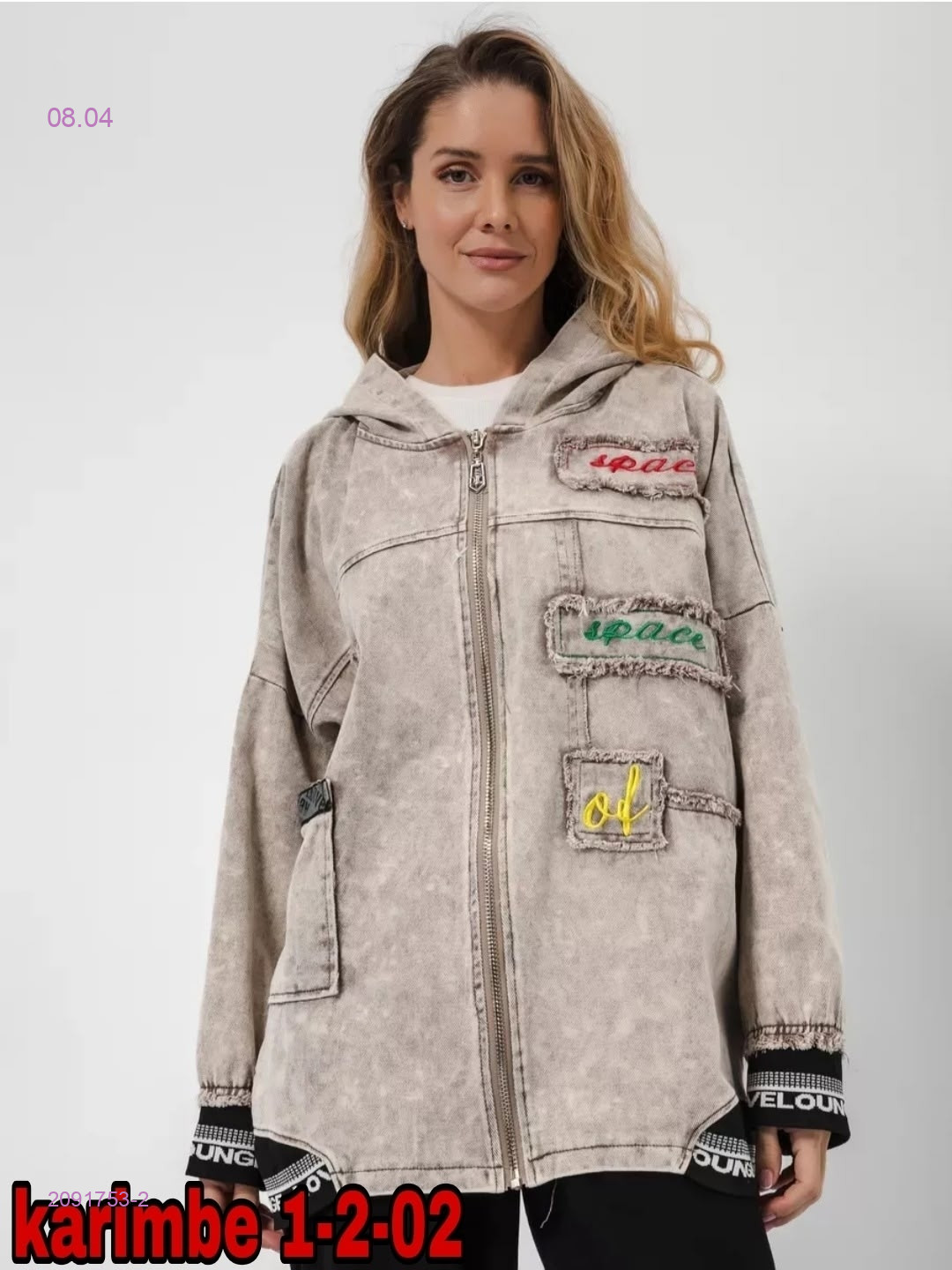 Джинсовка 2091753-2