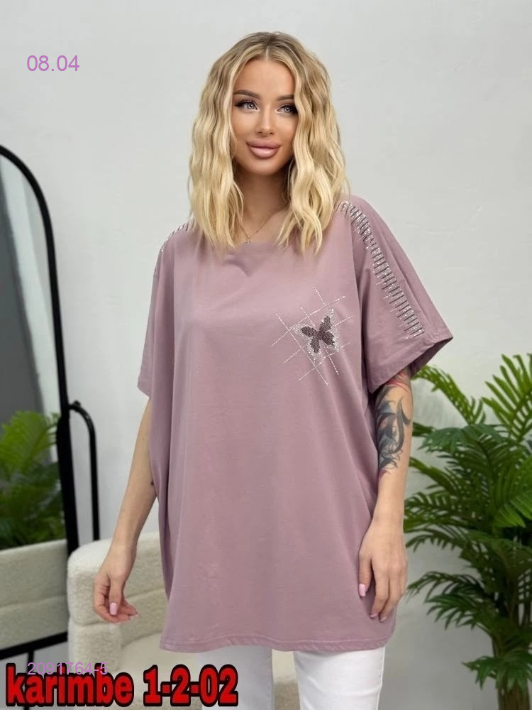 Футболка 2091764-5