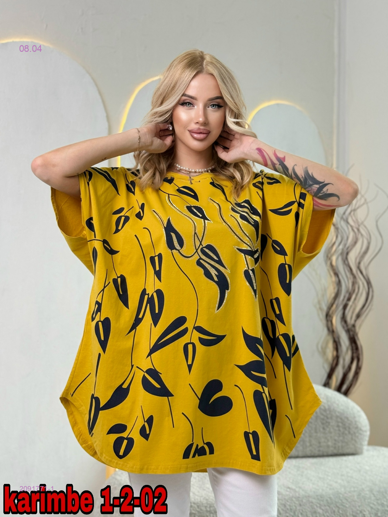 Футболка 2091771-1